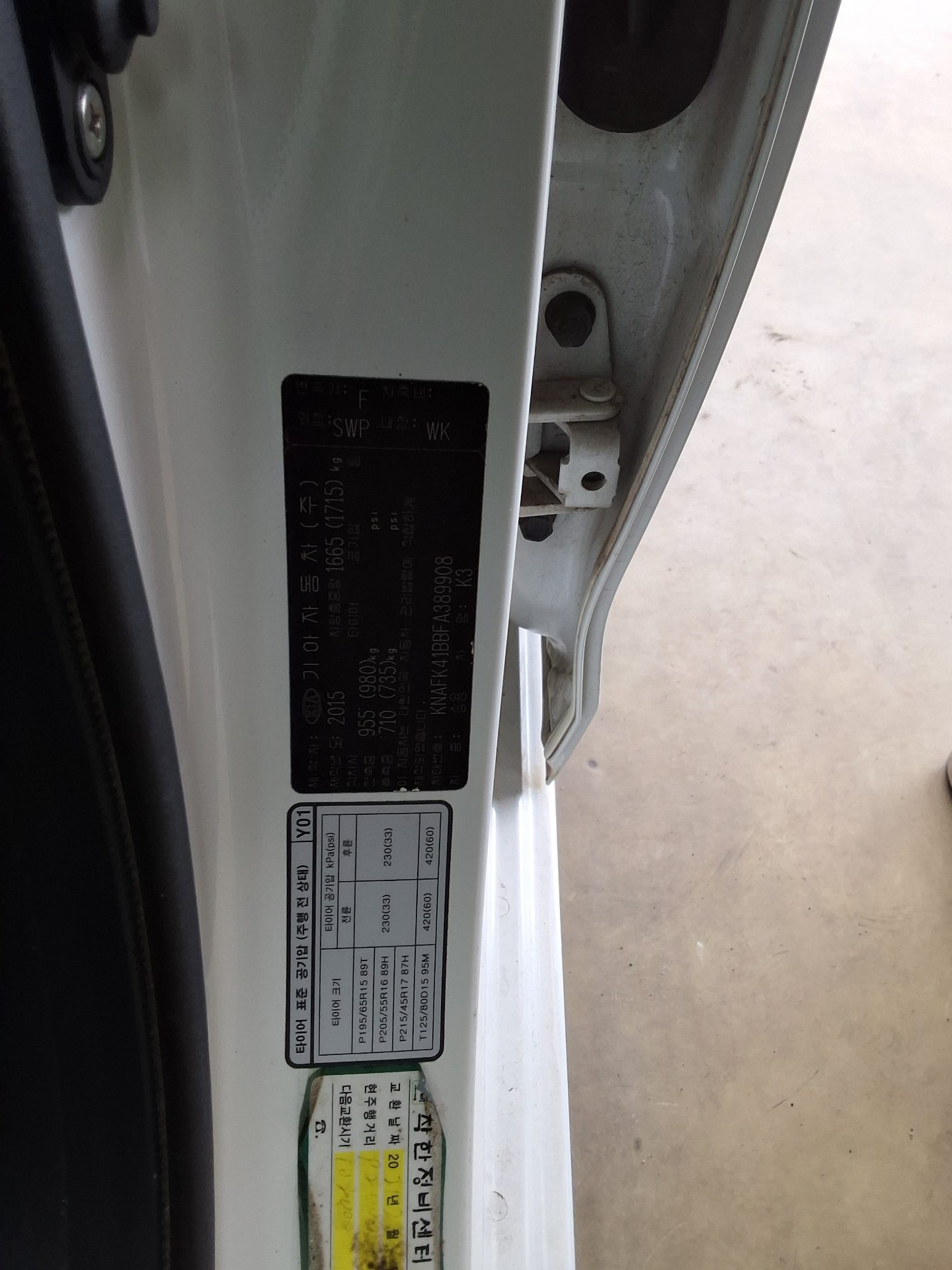 2015 - kia k3