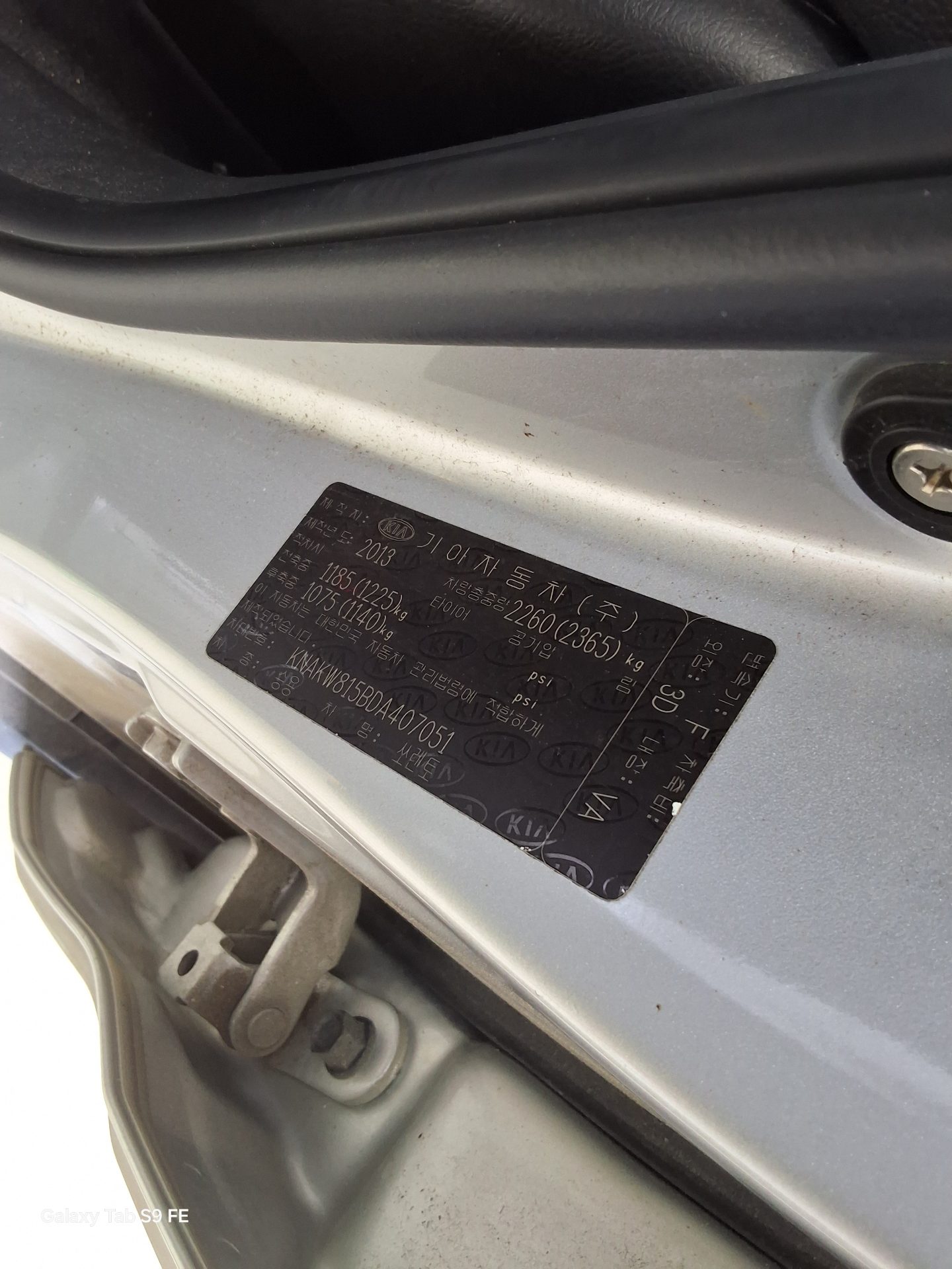 2013 - kia sorento