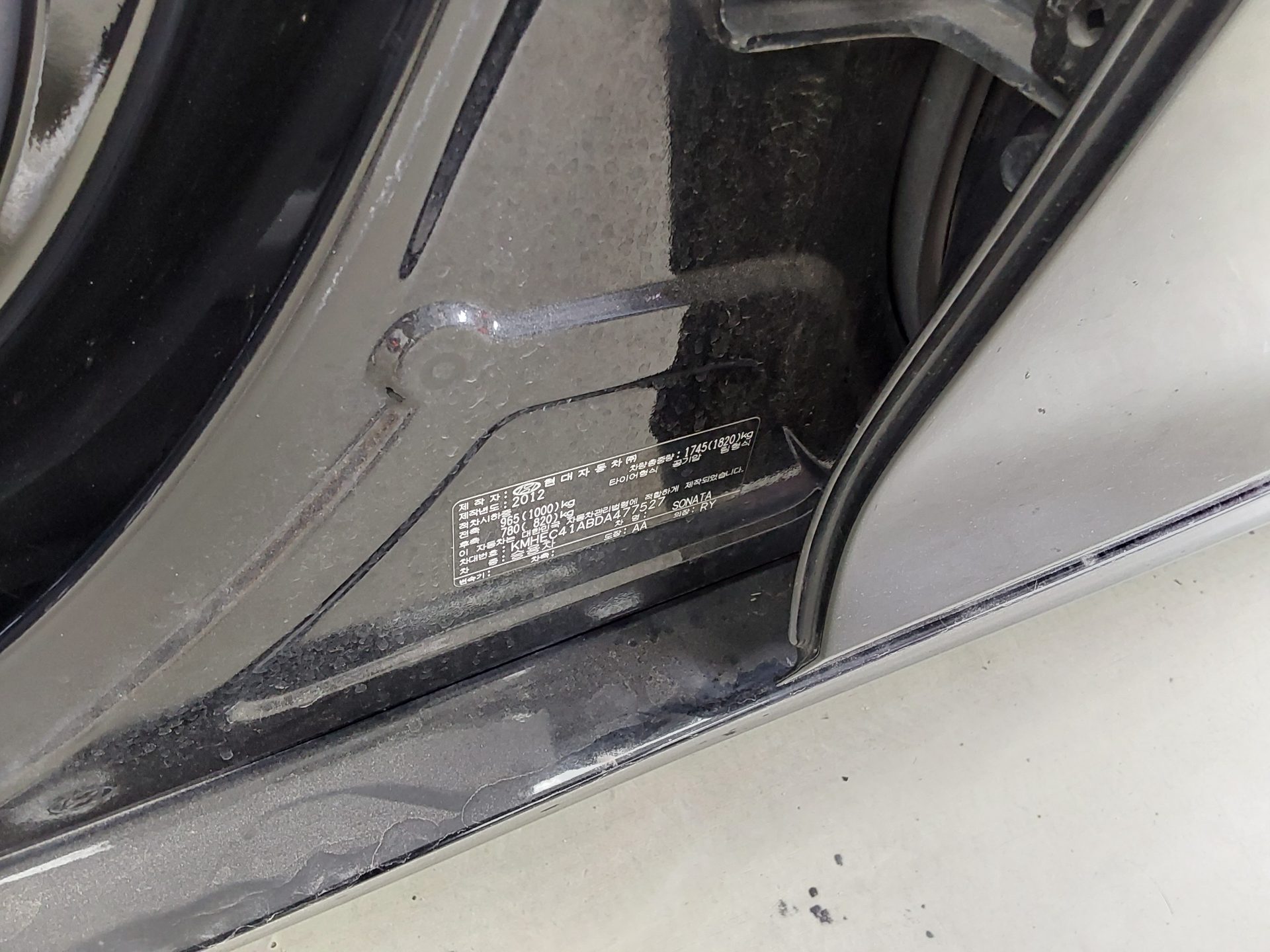 2013 - hyundai sonata