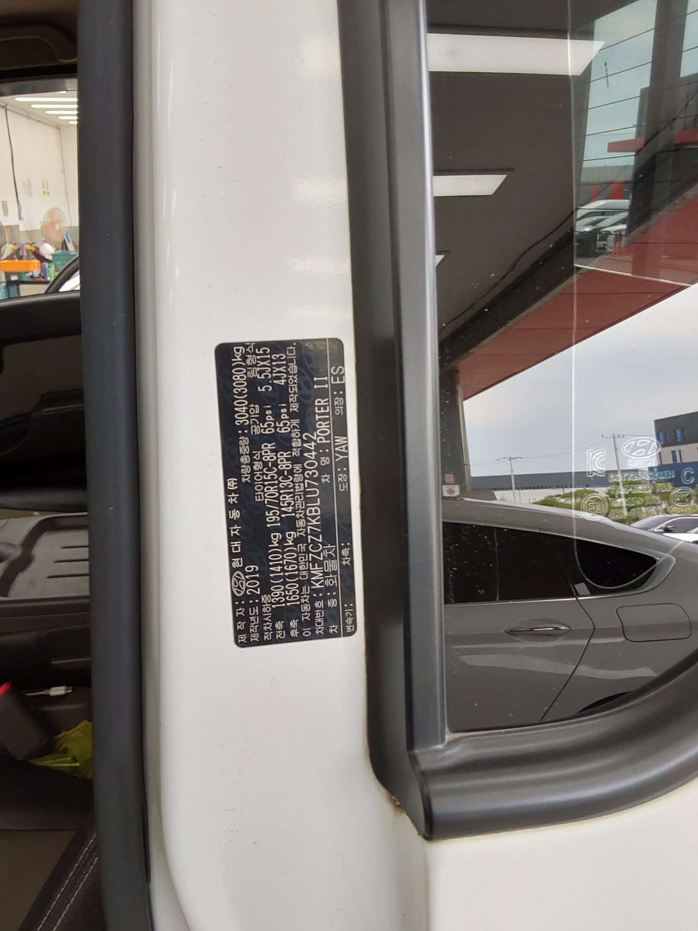 2020 - hyundai porter