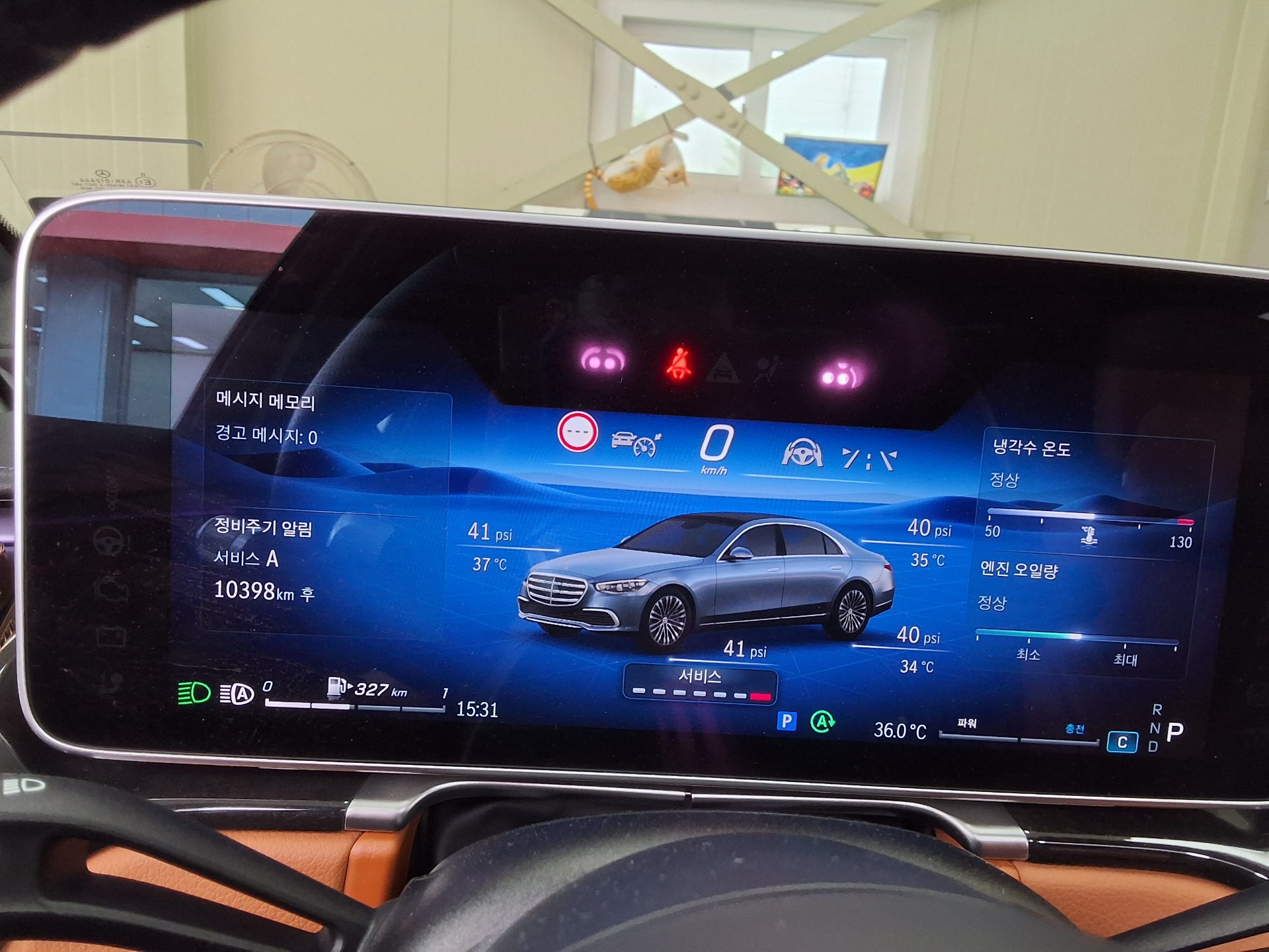 2024 - mercedes-benz s500l