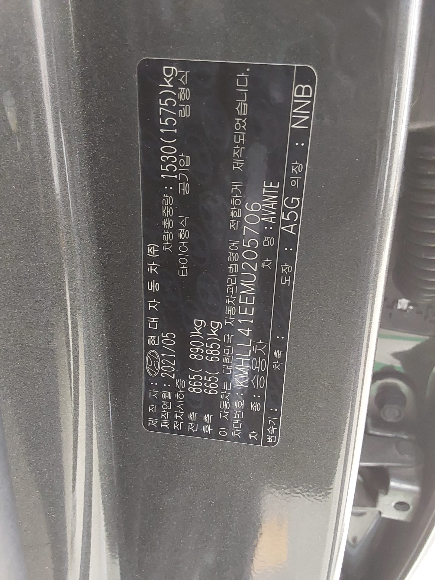 2021 - hyundai avante
