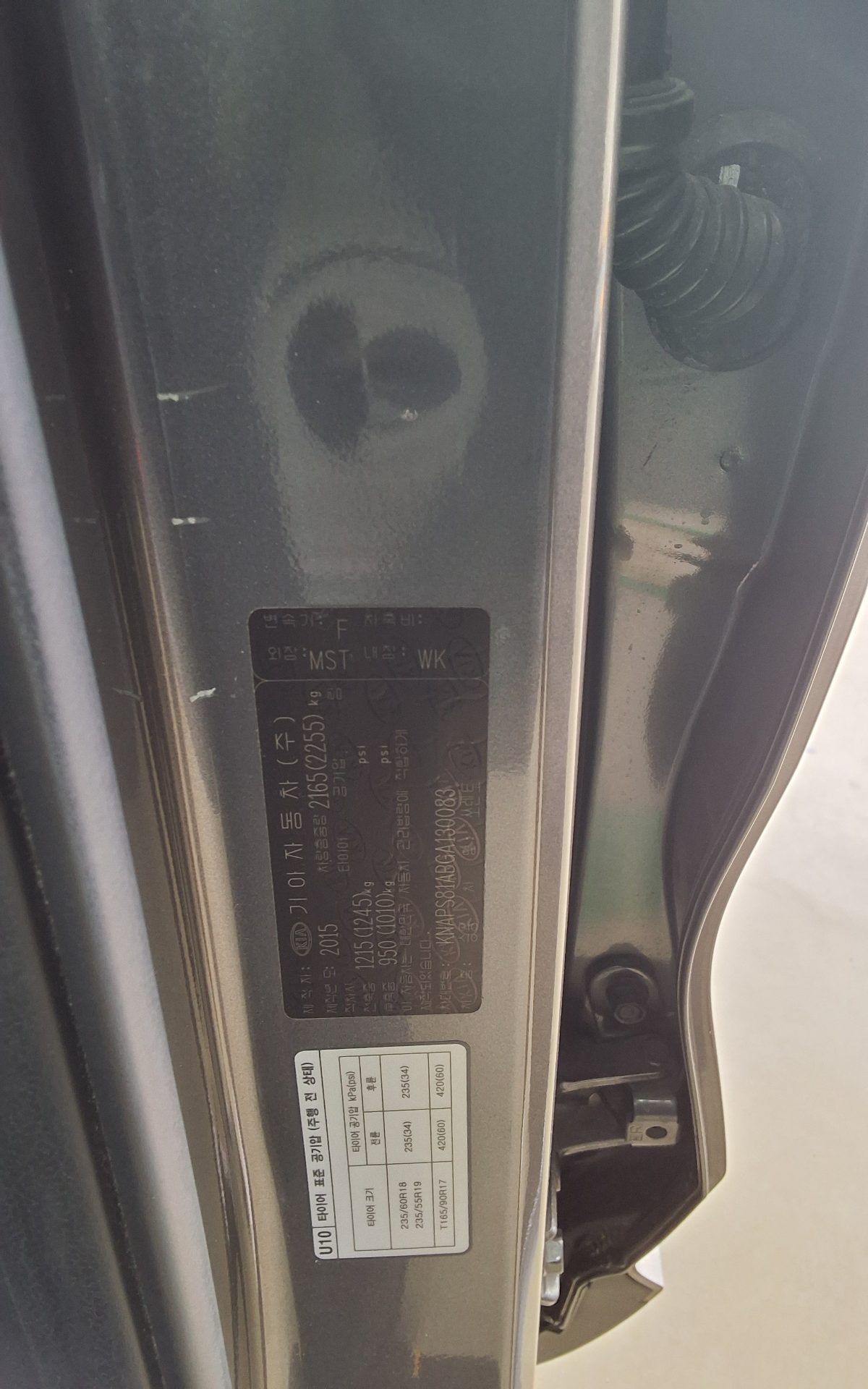 2016 - kia sorento