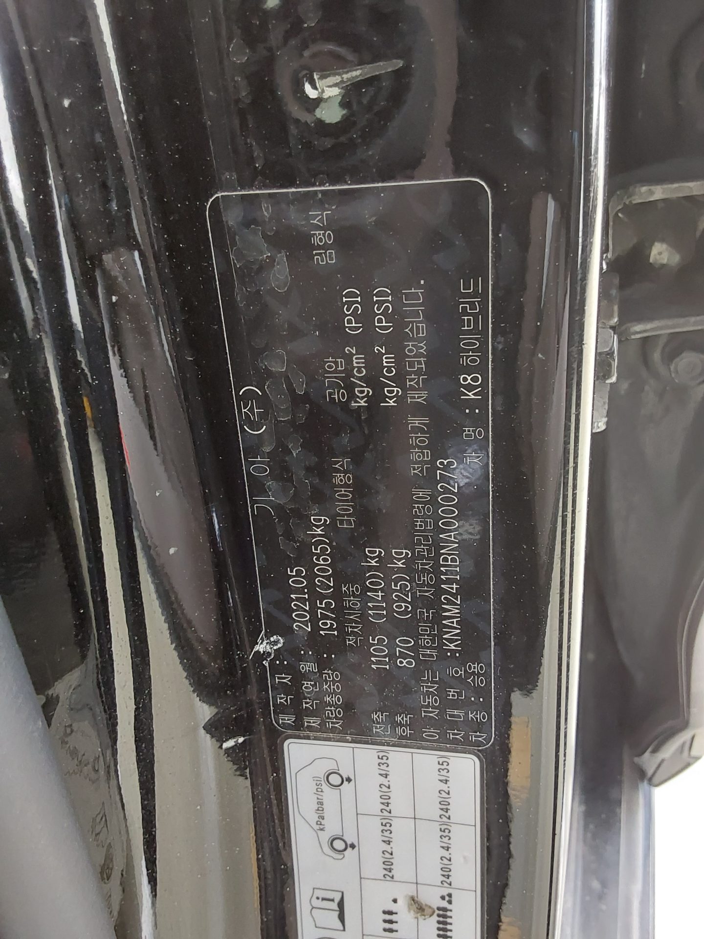 2022 - kia k8