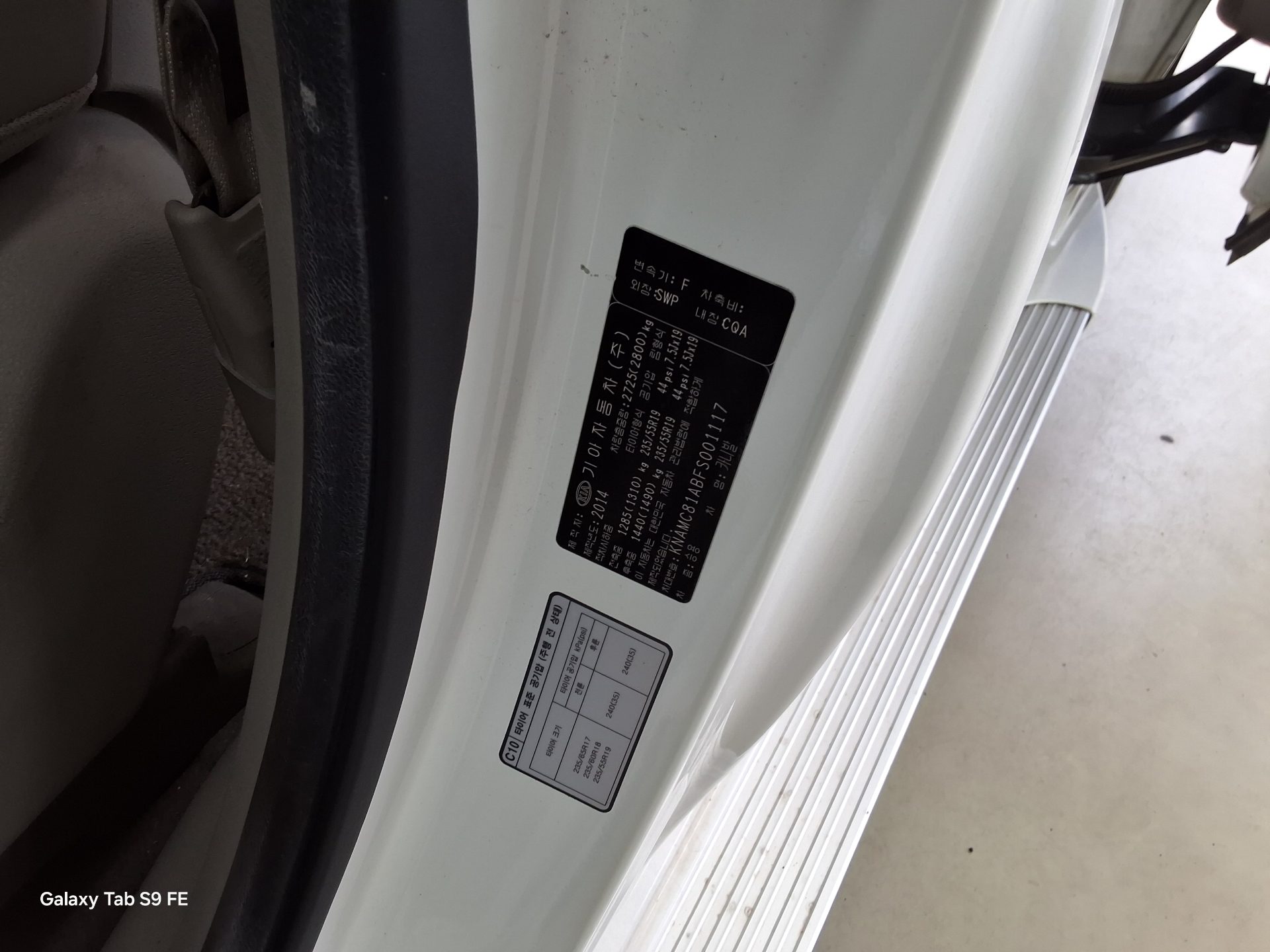 2015 - kia carnival