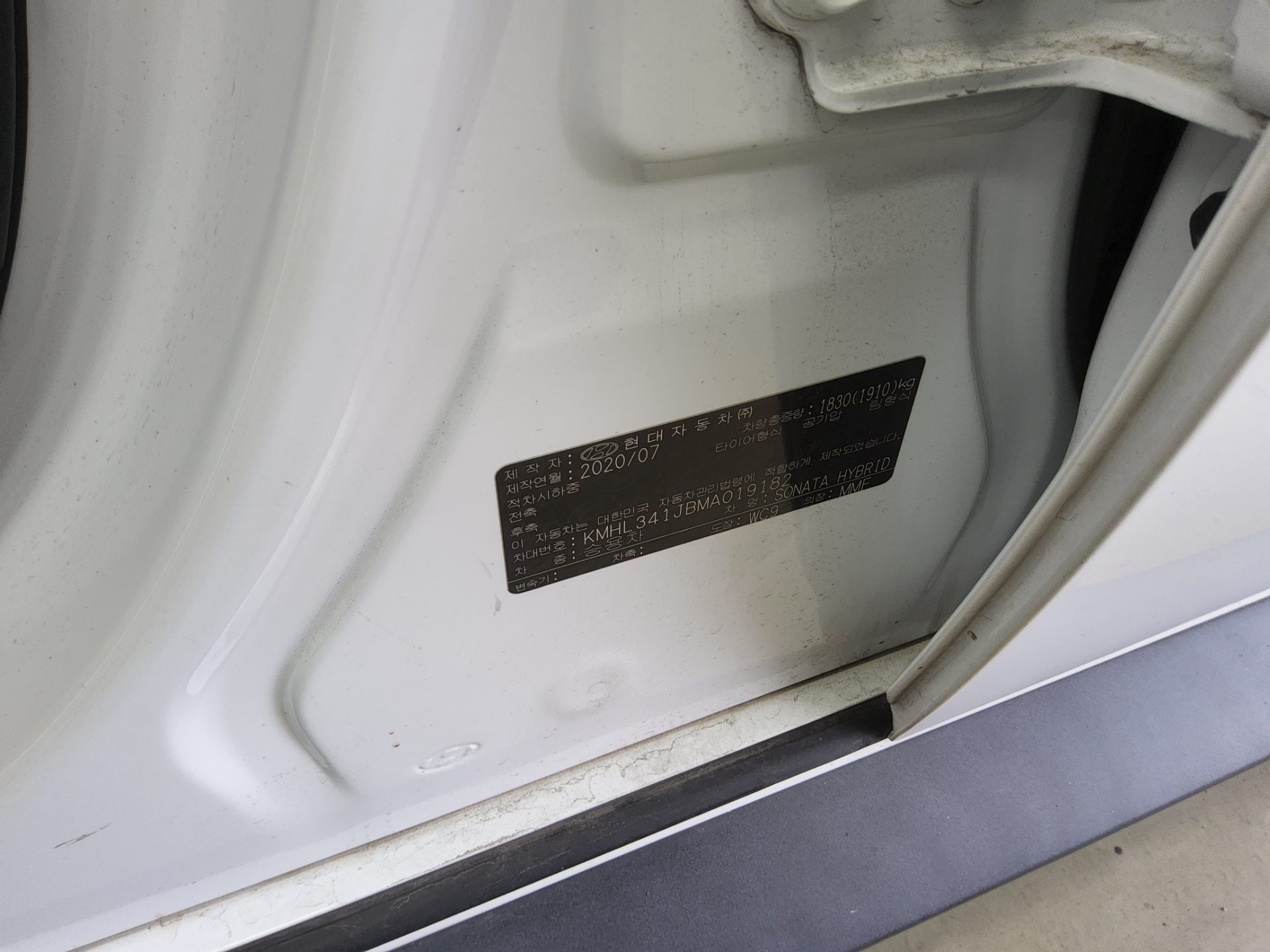 2021 - hyundai sonata