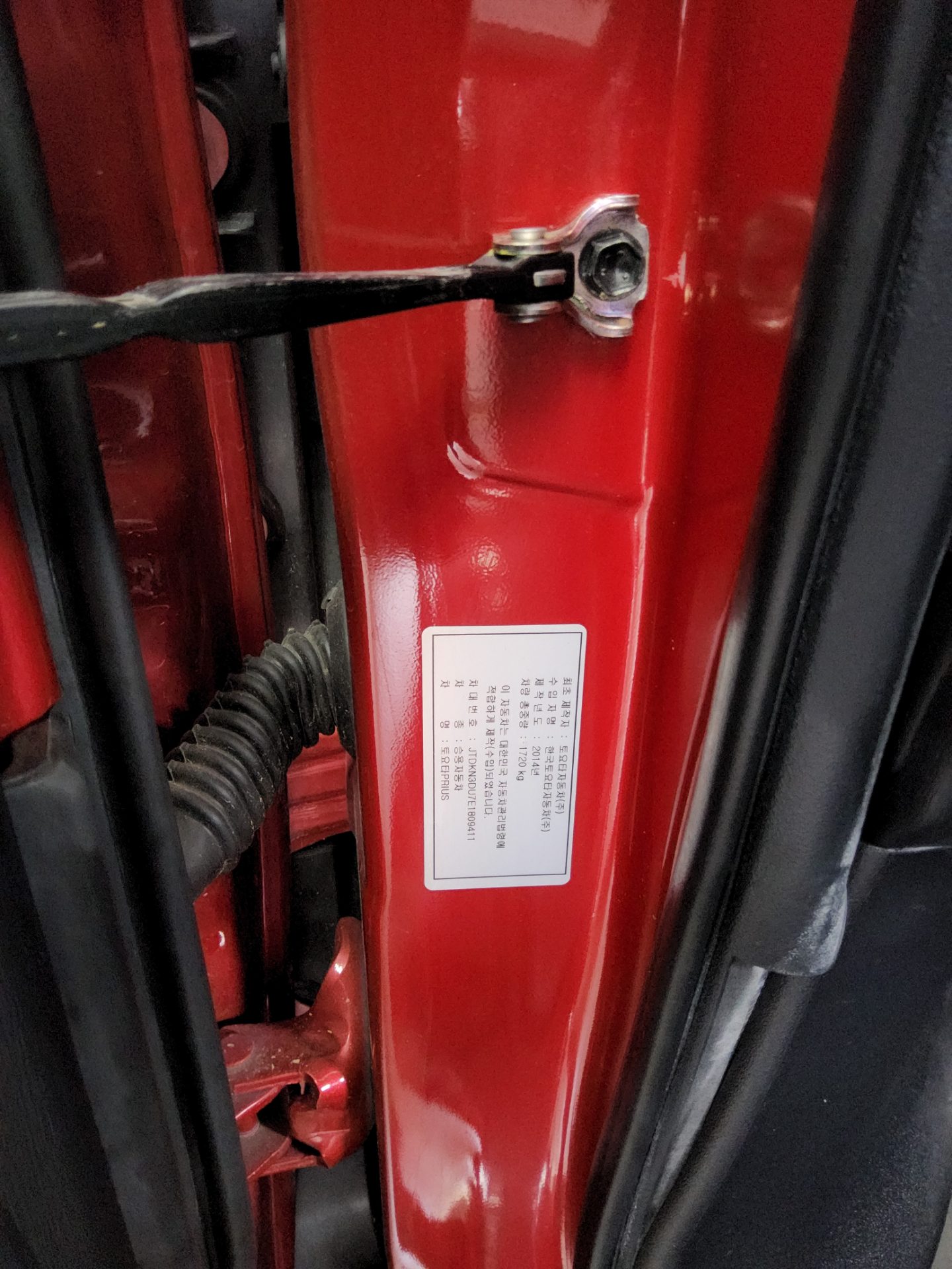 2014 - toyota prius