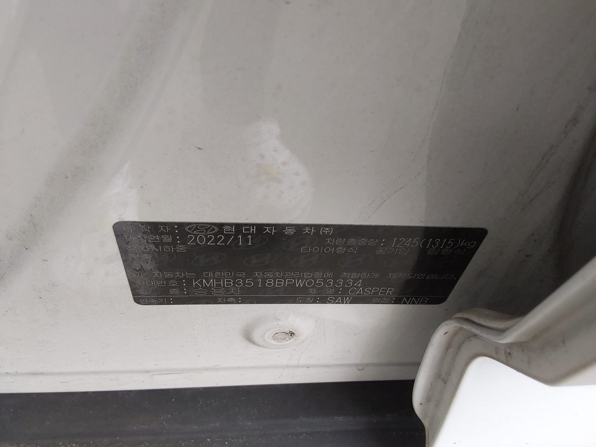 2023 - hyundai casper