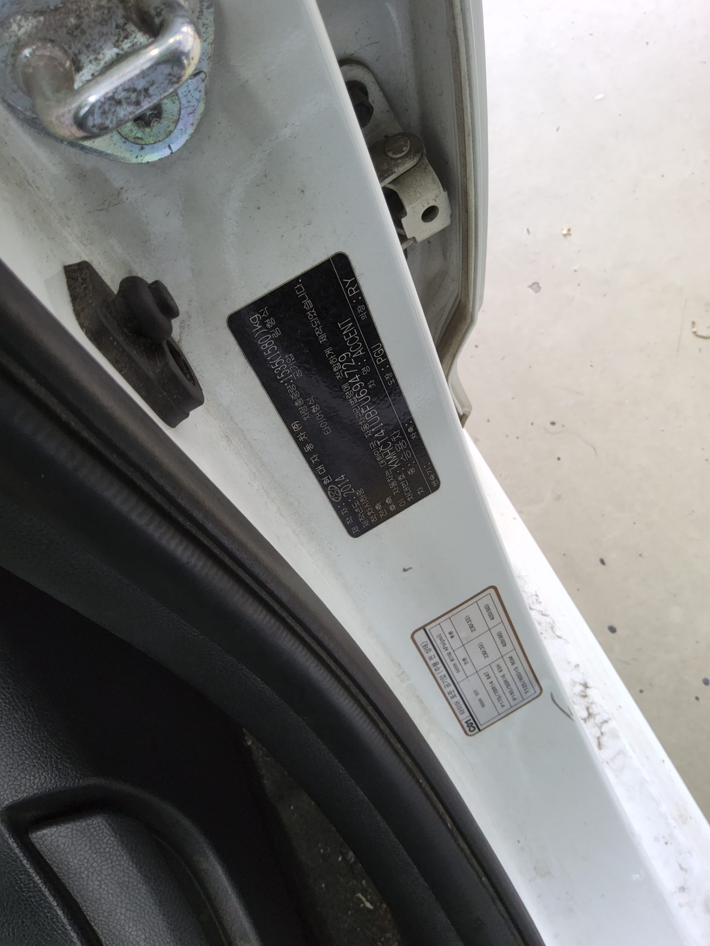 2015 - hyundai accent