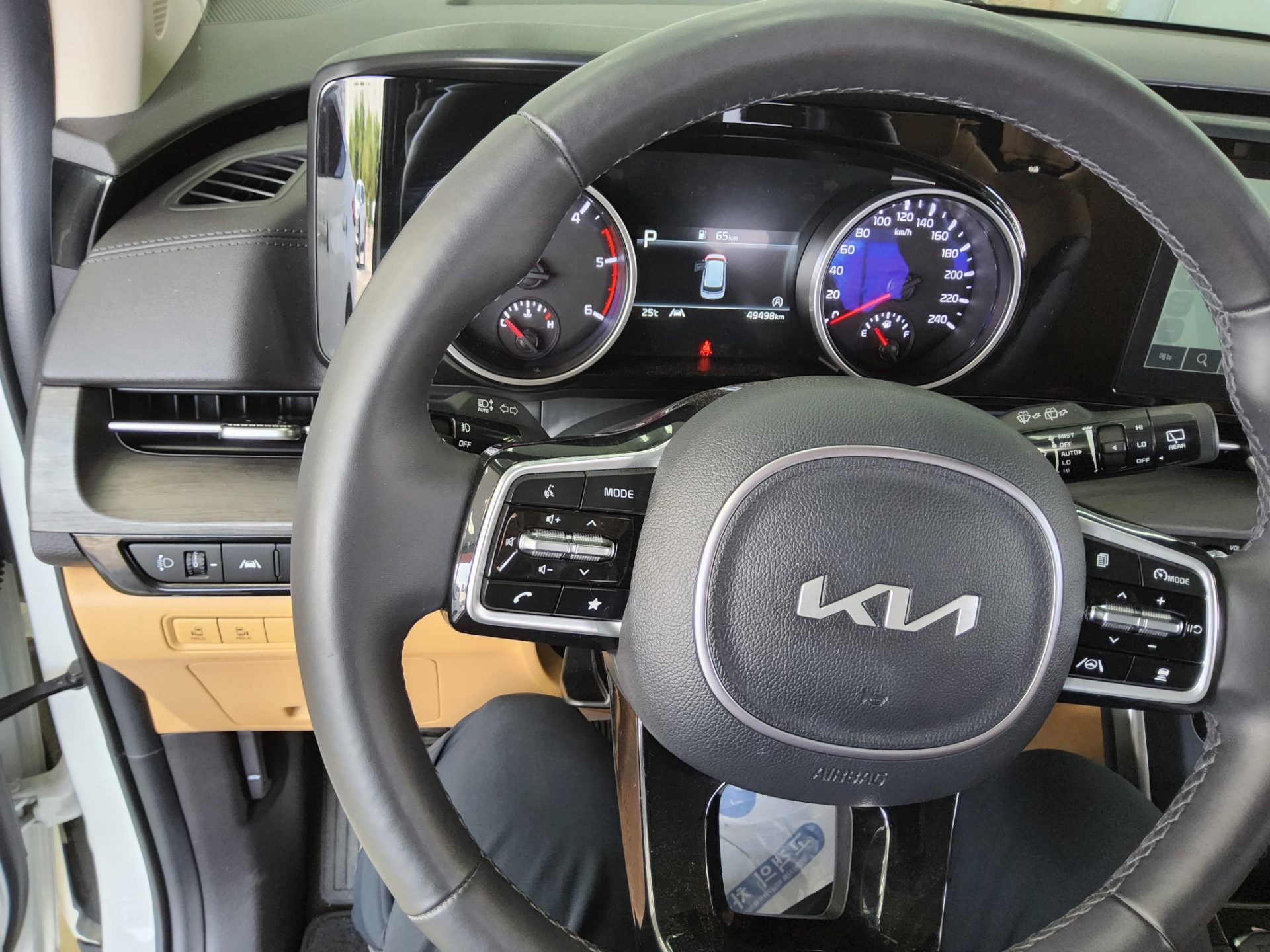 2023 - kia carnival
