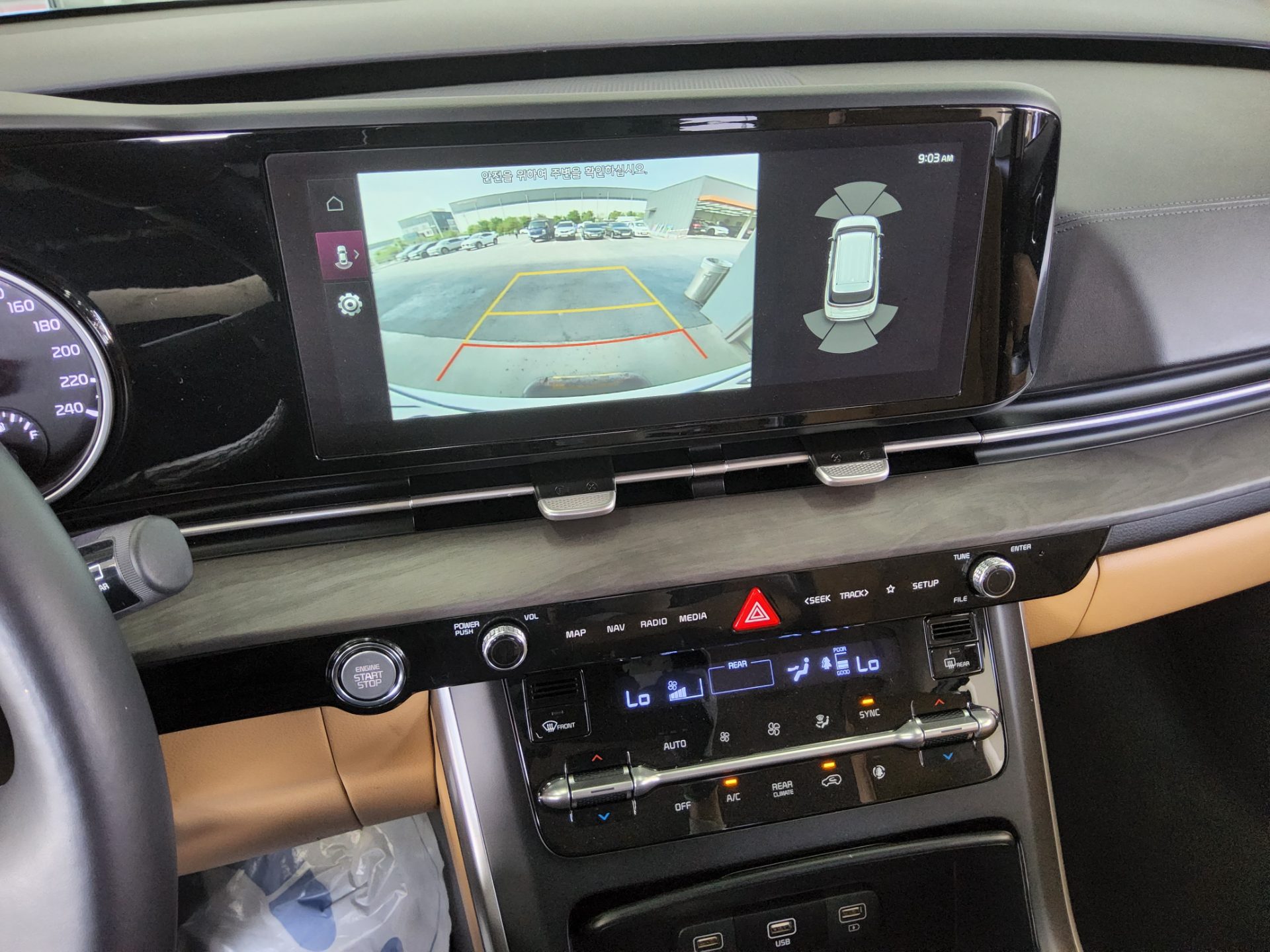 2023 - kia carnival