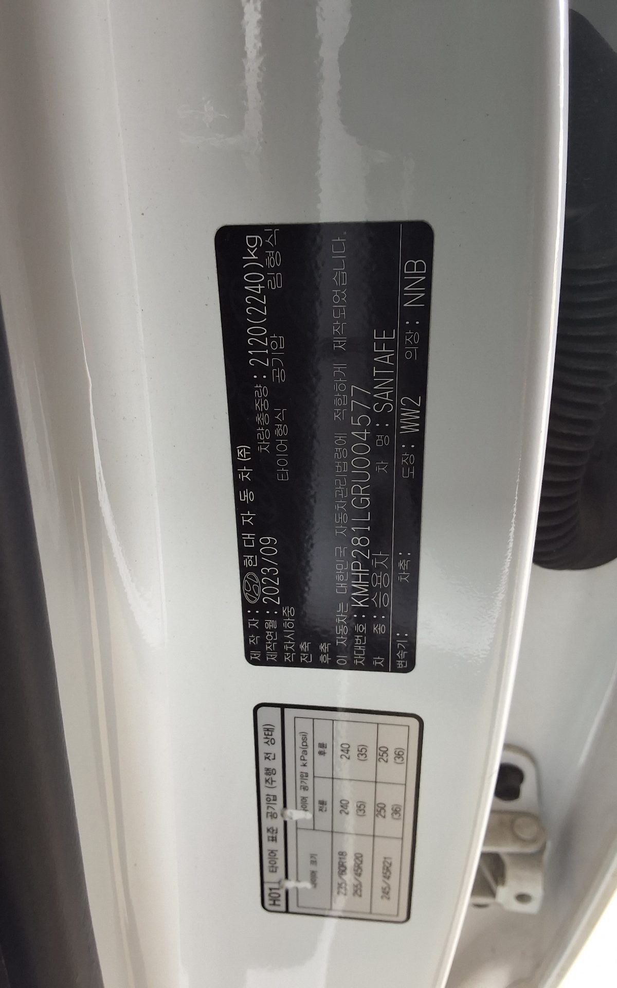 2024 - hyundai santa fe