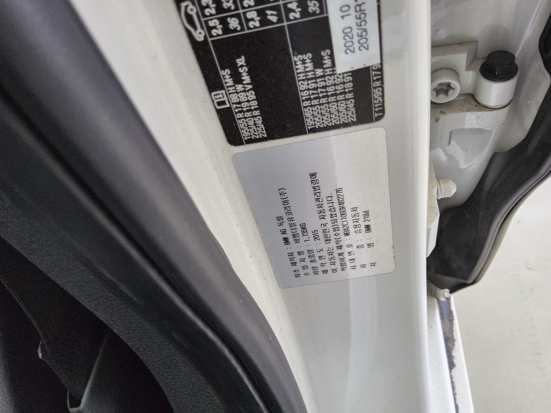 2016 - bmw 2 series