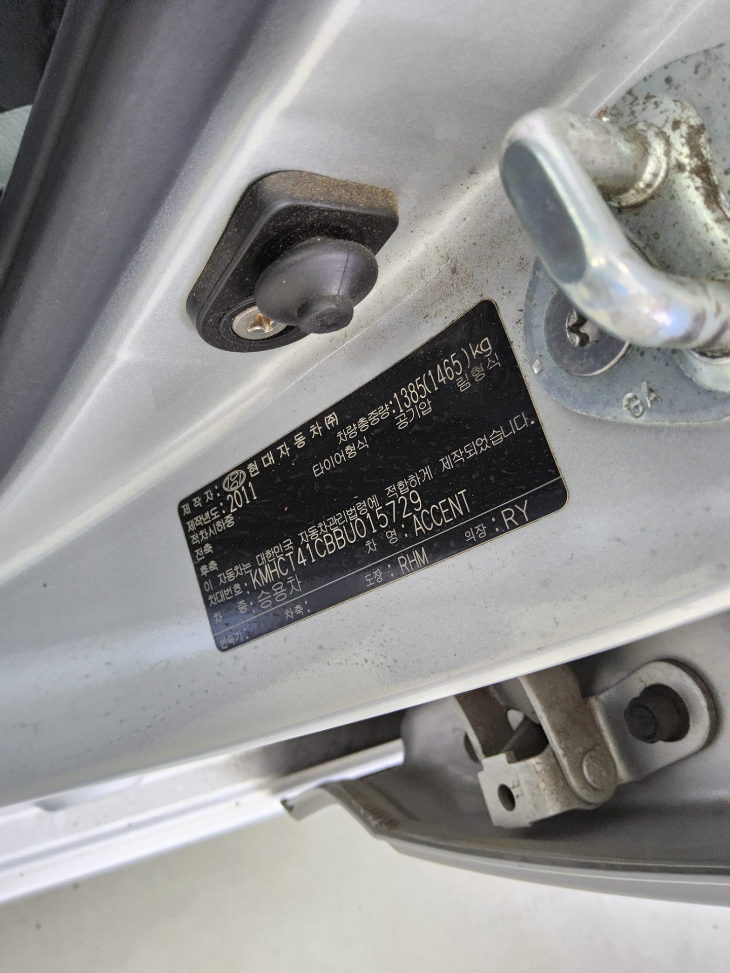 2011 - hyundai accent