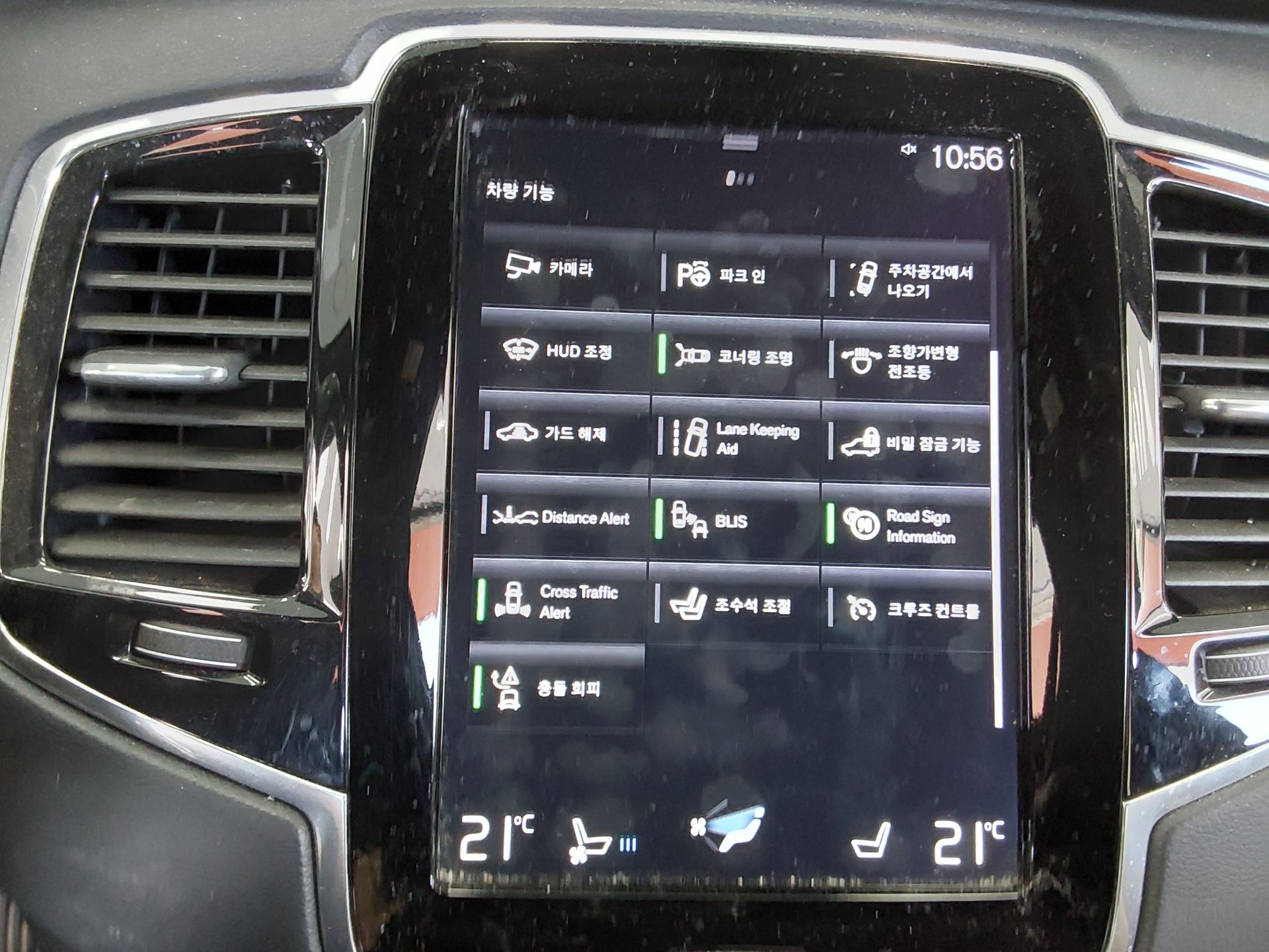 2019 - volvo xc90