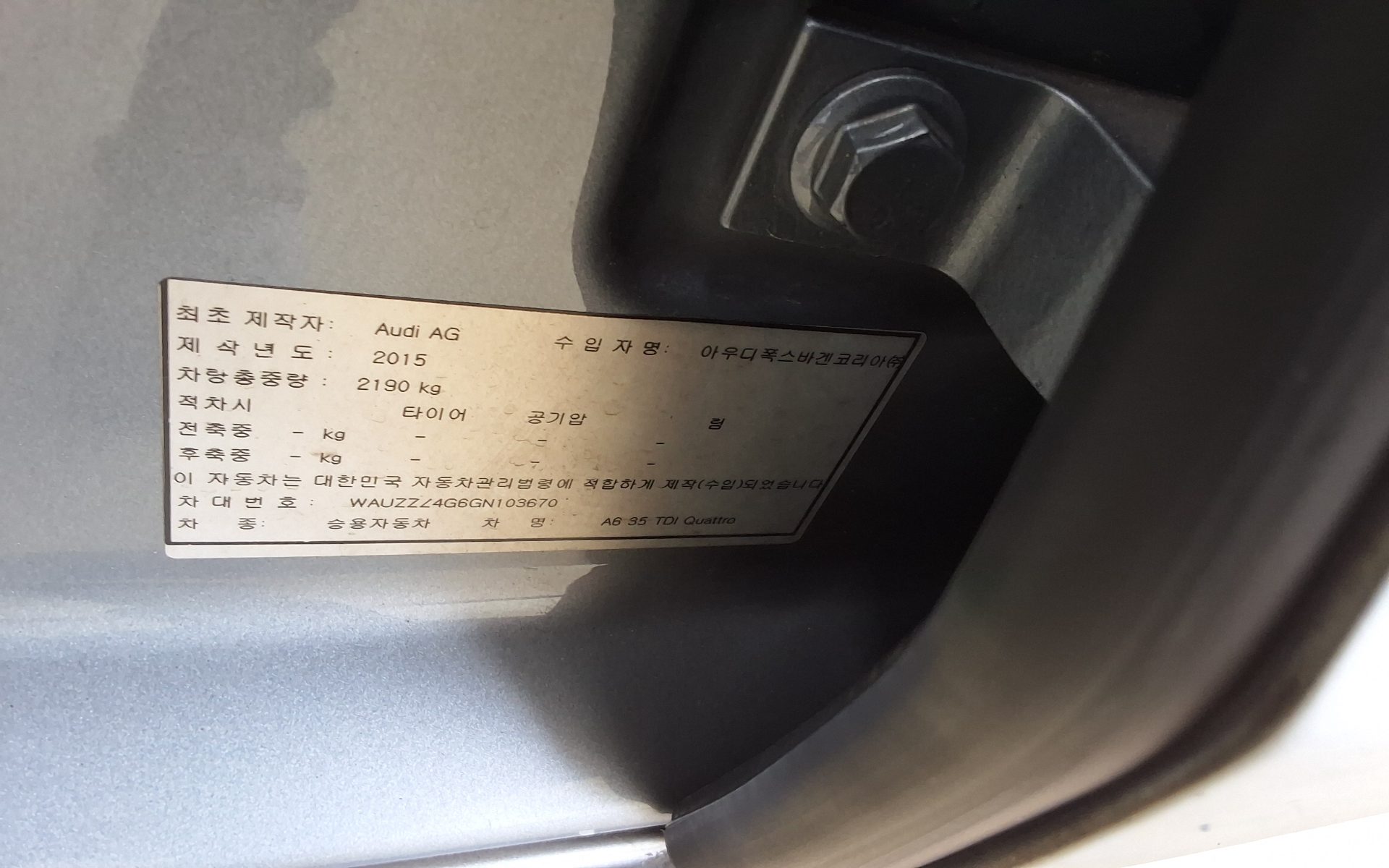 2016 - audi a6
