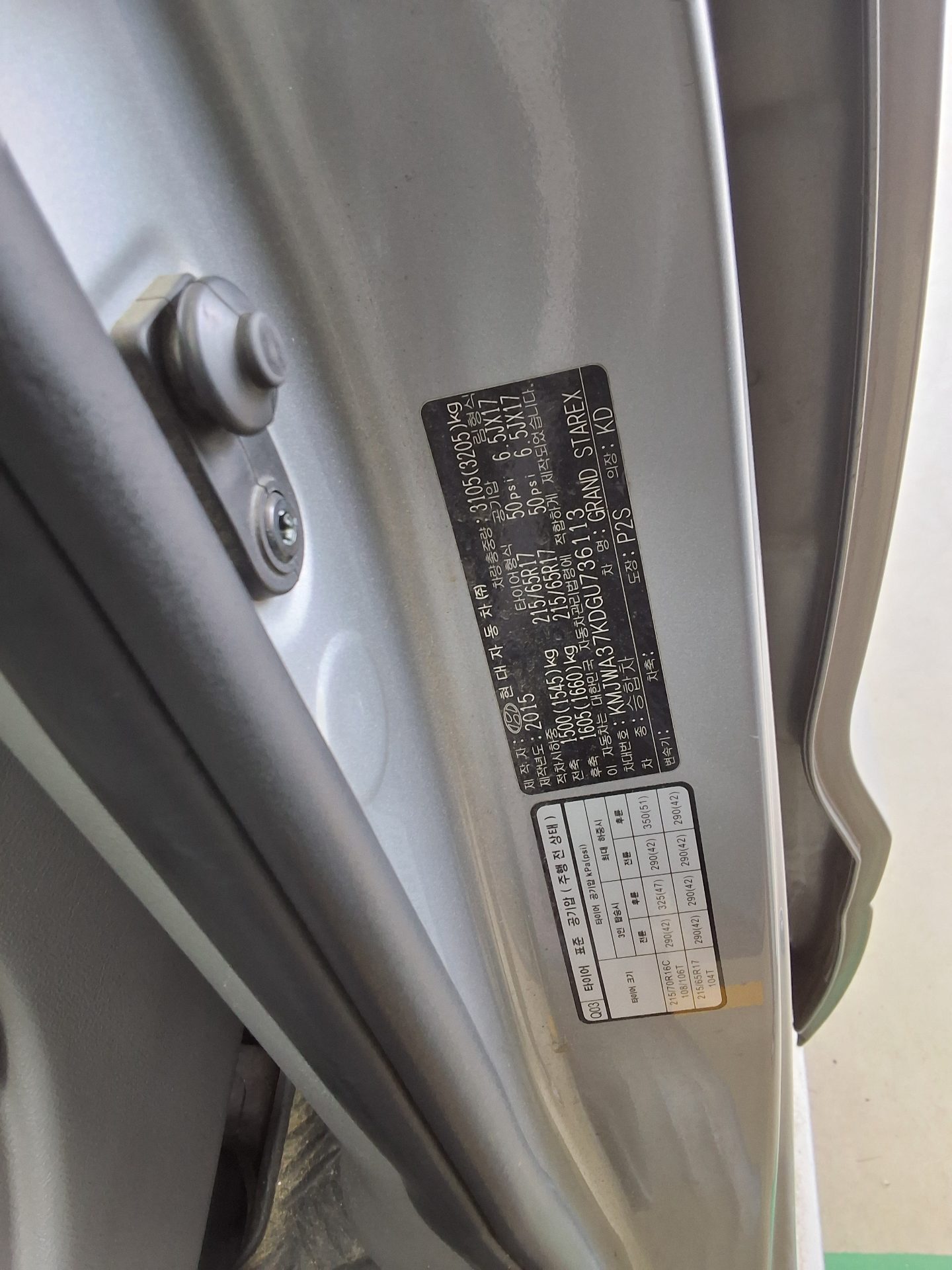 2016 - hyundai grand starex
