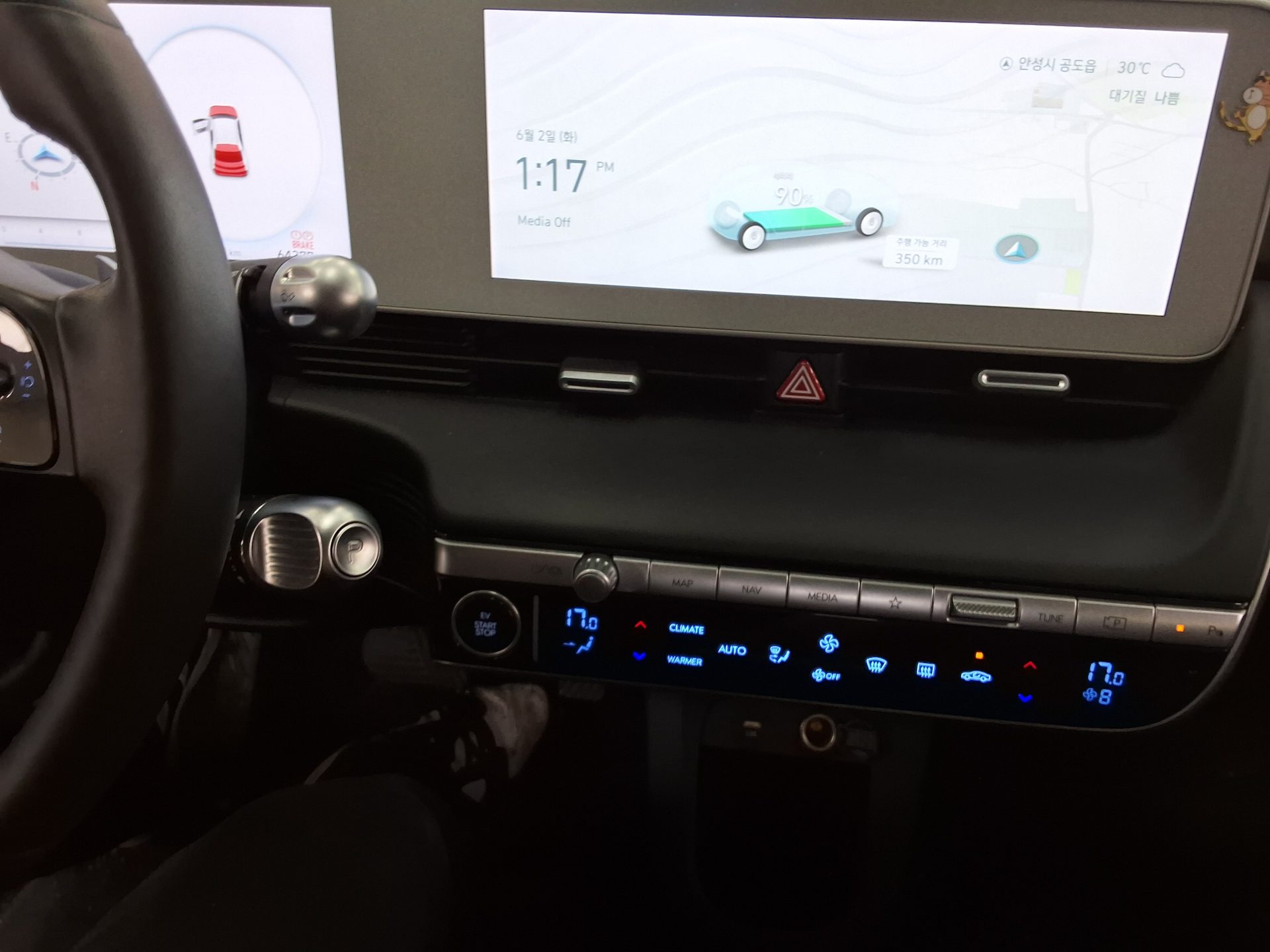 2023 - hyundai ioniq