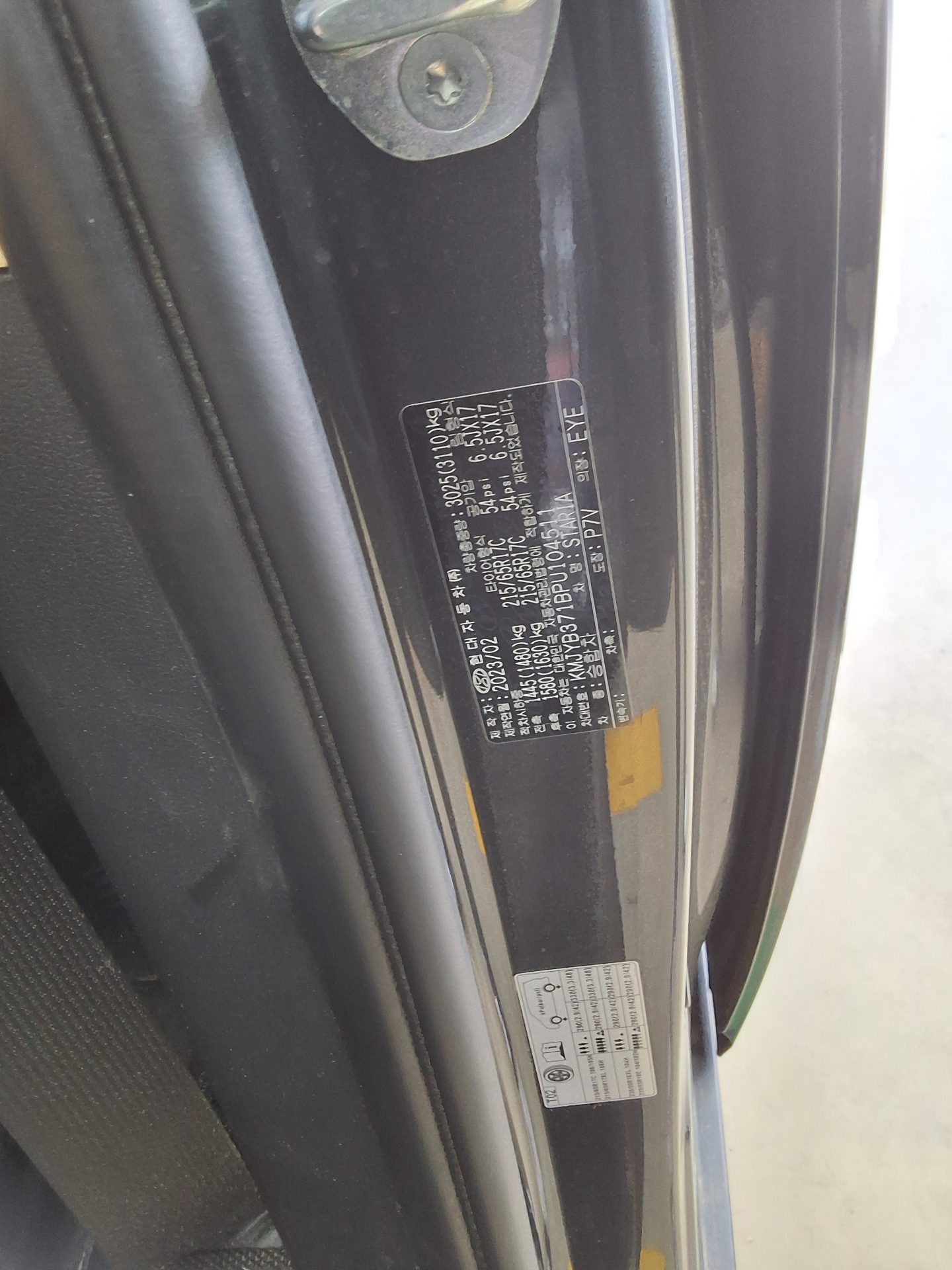 2023 - hyundai staria