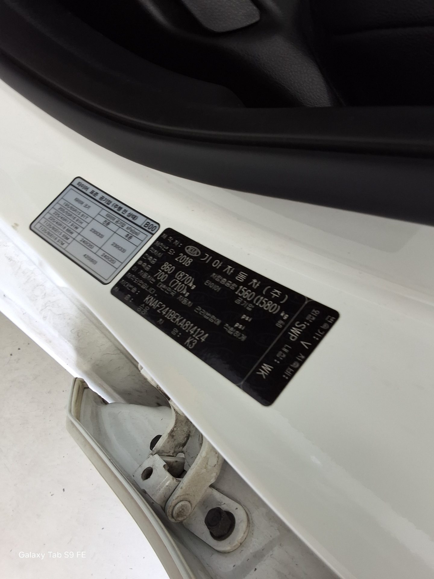 2019 - kia k3