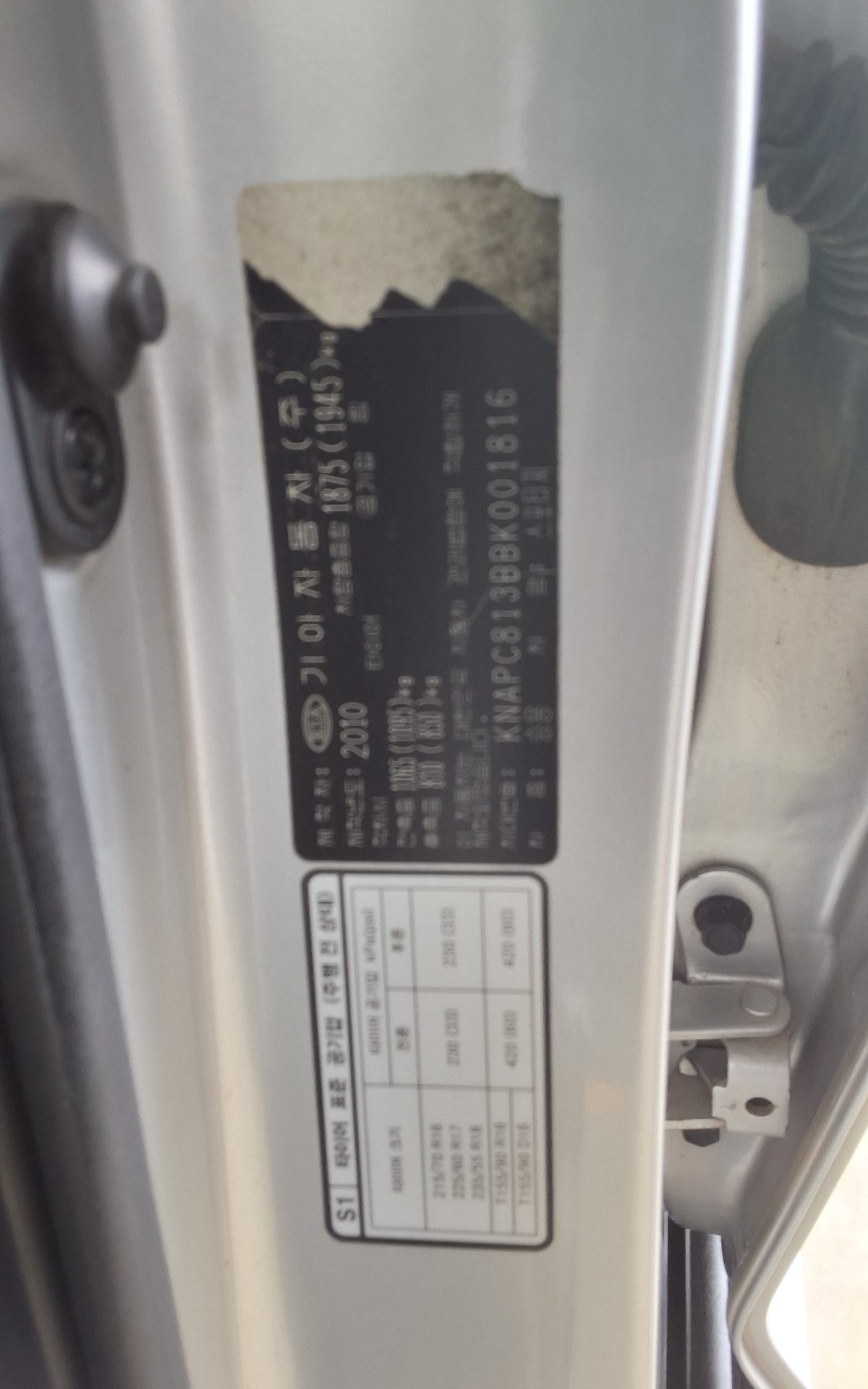 2011 - kia sportage