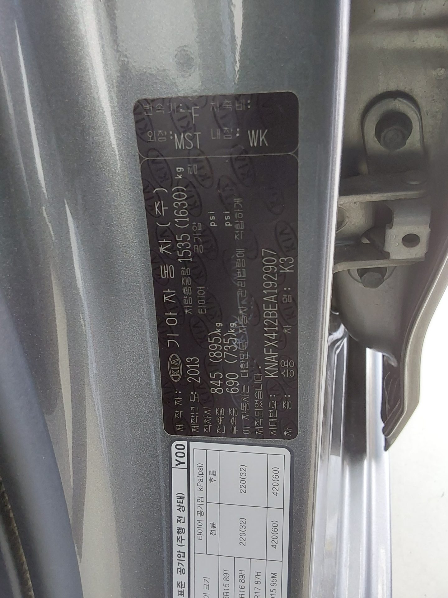2014 - kia k3
