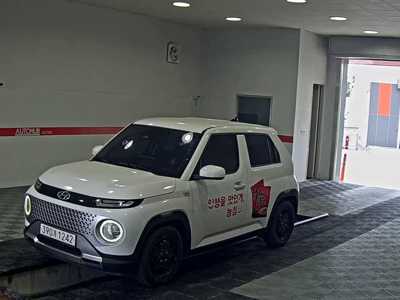 2023 - hyundai casper
