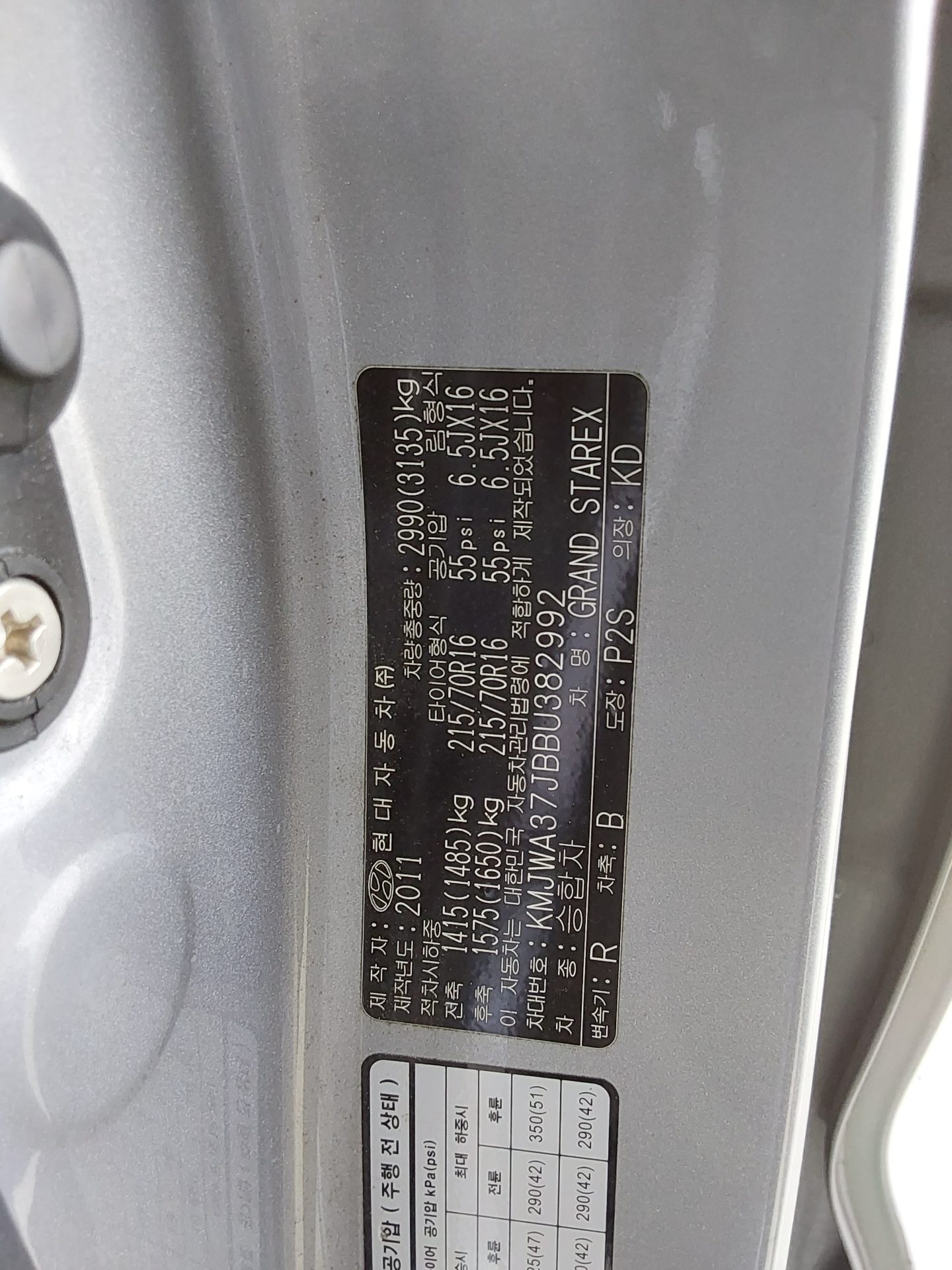 2011 - hyundai grand starex