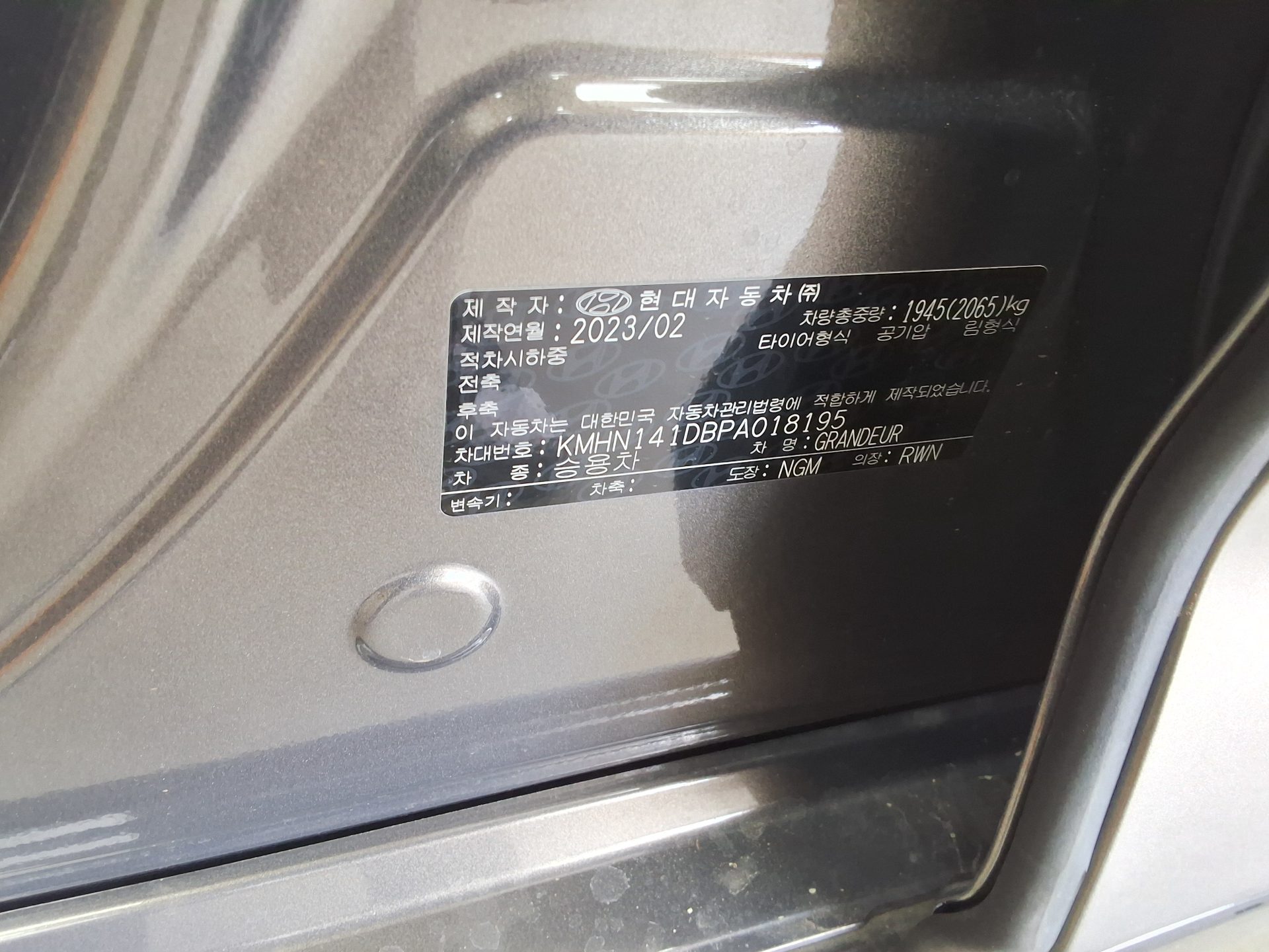 2023 - hyundai grandeur
