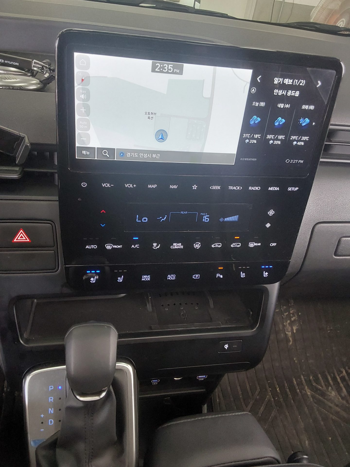 2025 - hyundai staria