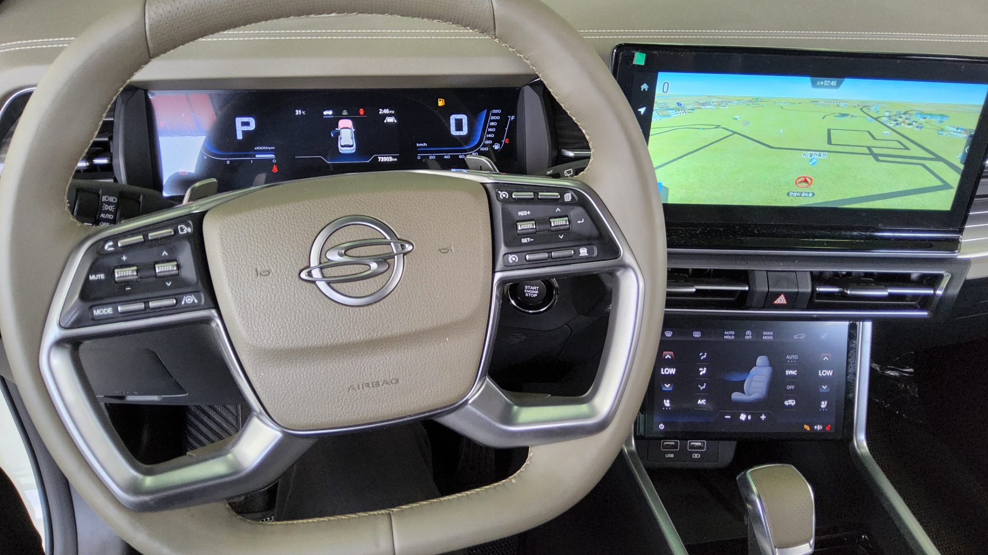 2023 - ssangyong torres