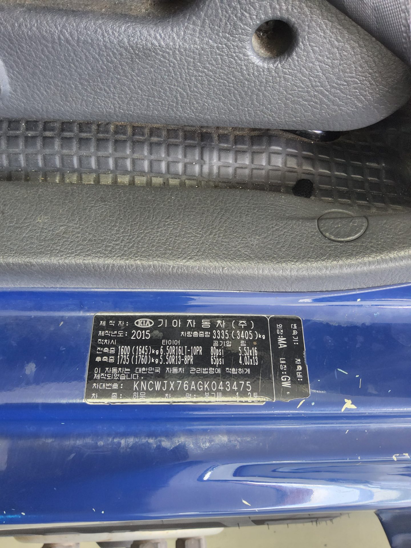 2016 - kia bongo