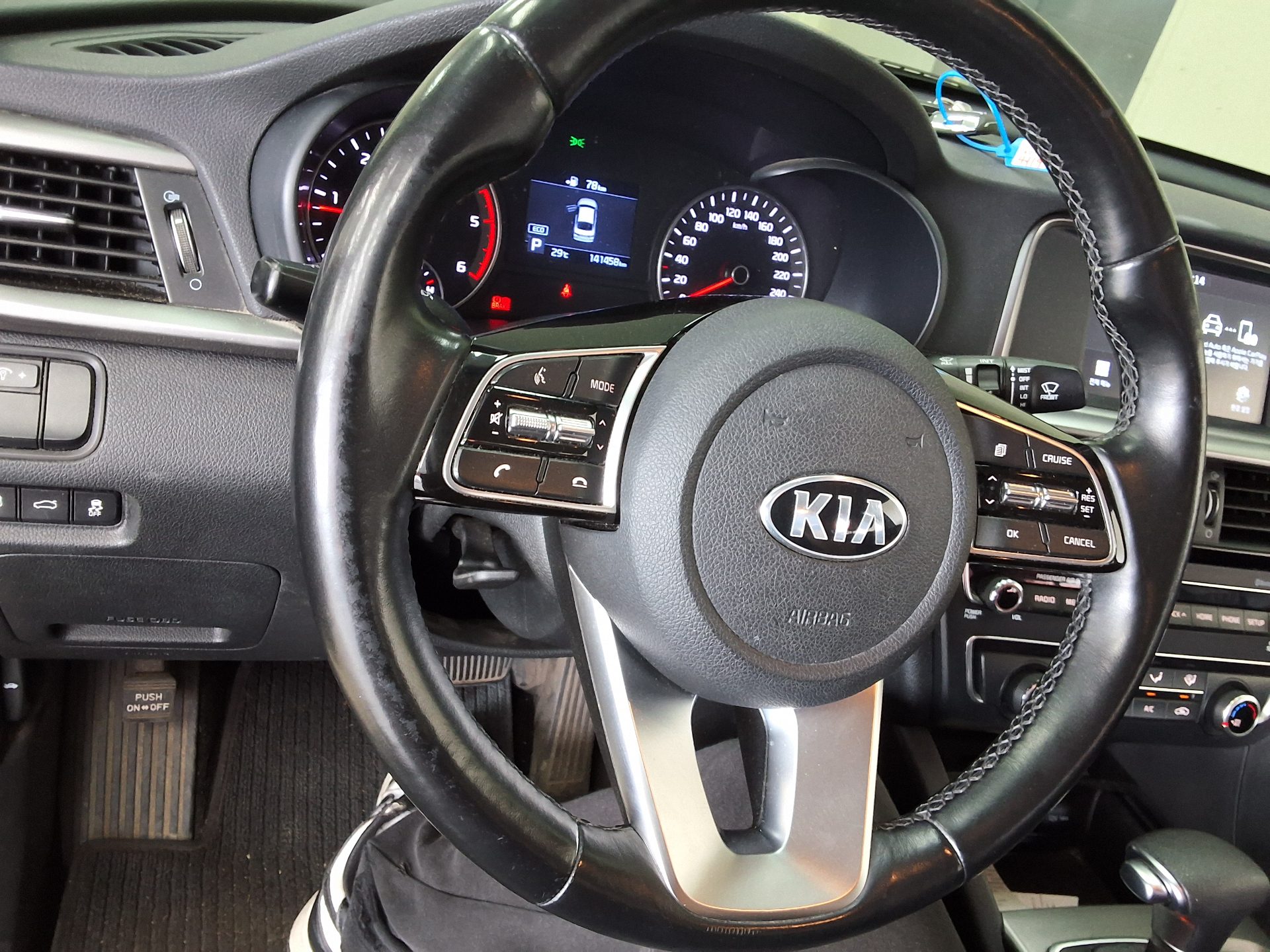 2020 - kia k5