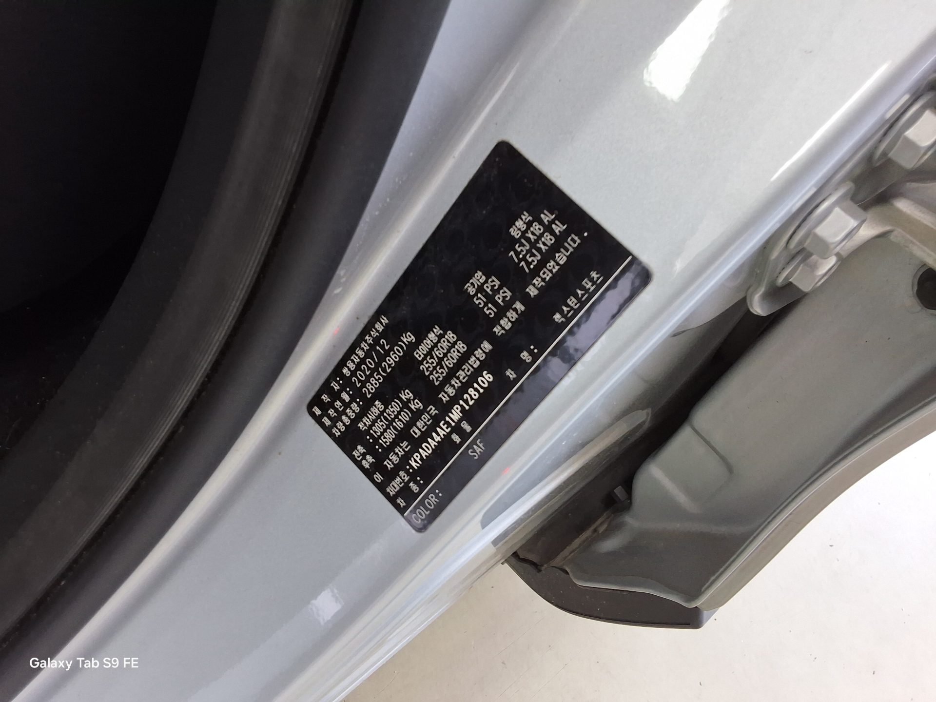 2021 - ssangyong rexton