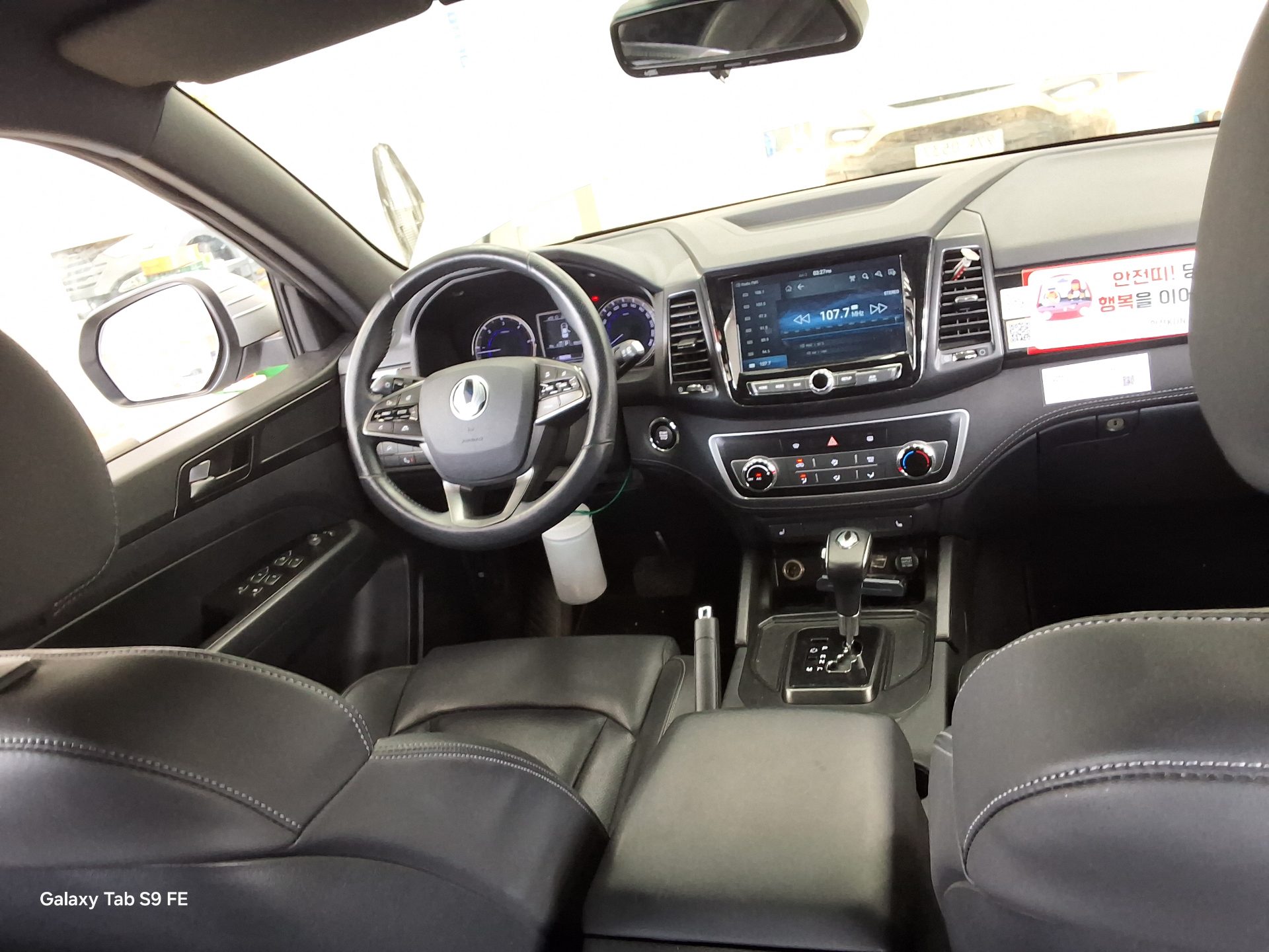 2021 - ssangyong rexton