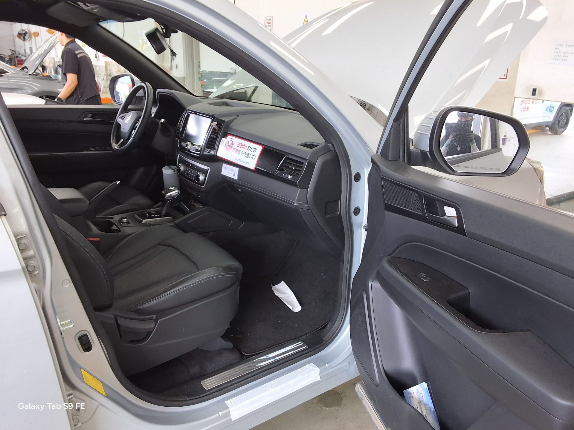 2021 - ssangyong rexton