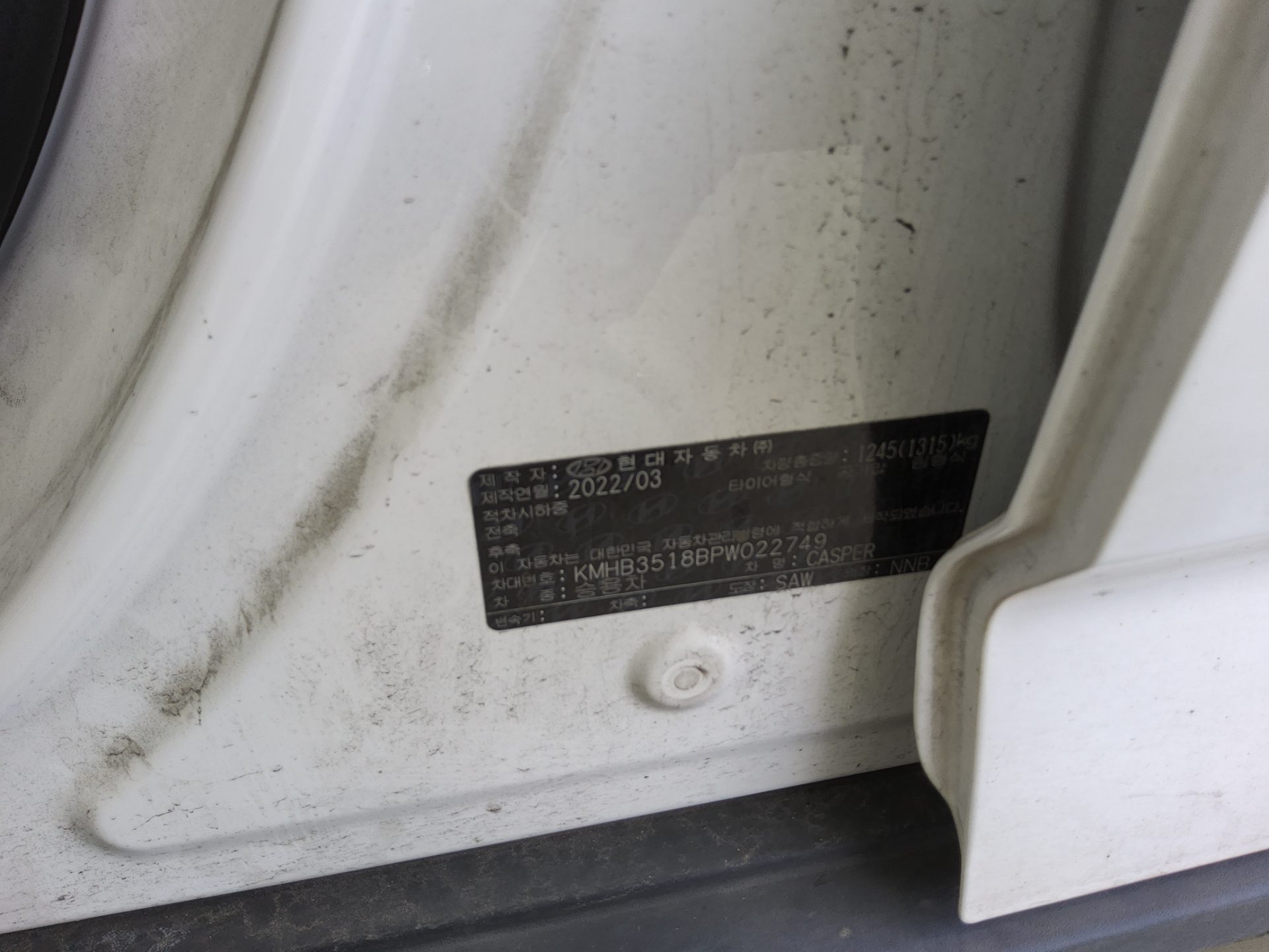 2023 - hyundai casper