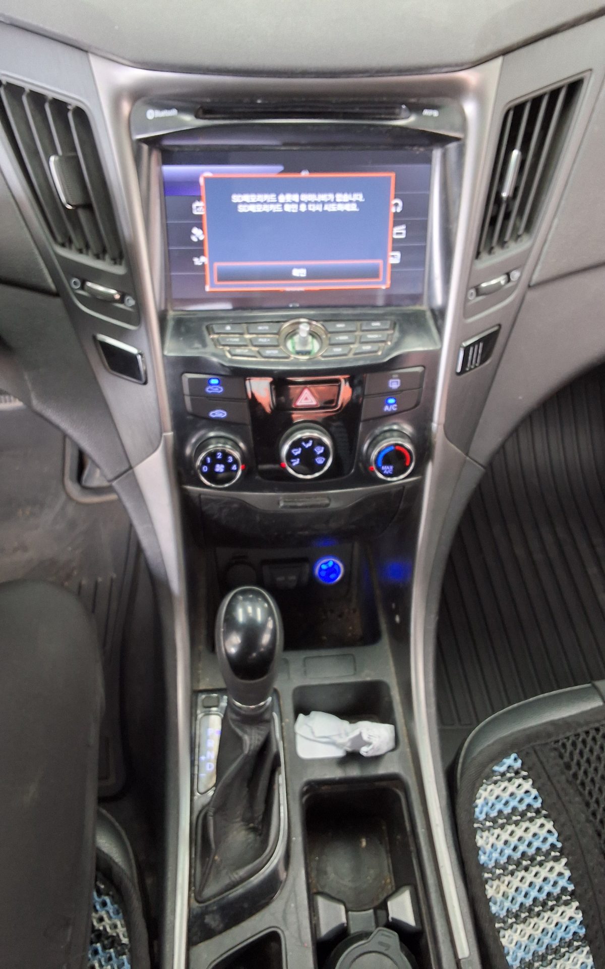 2013 - hyundai sonata