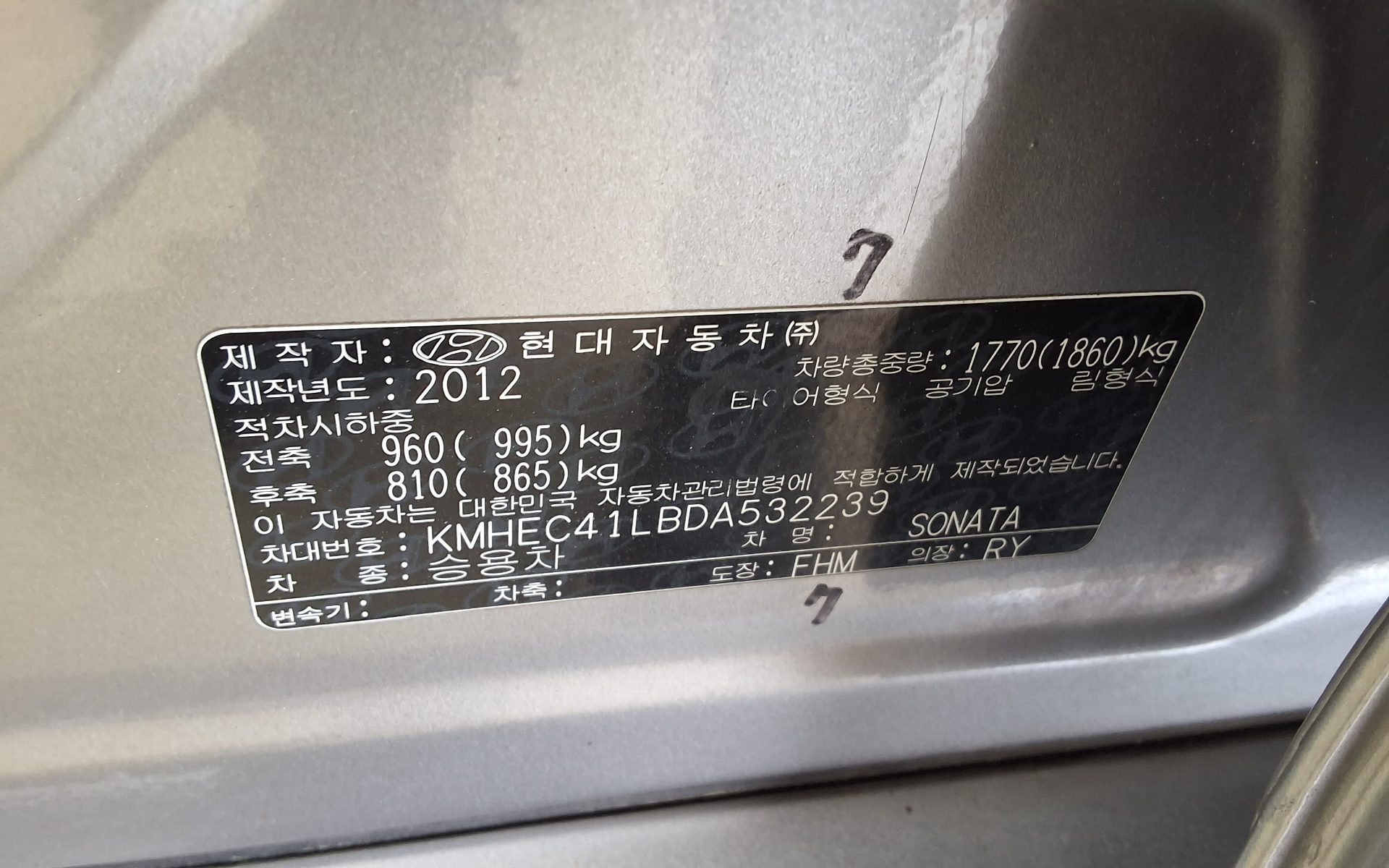 2013 - hyundai sonata
