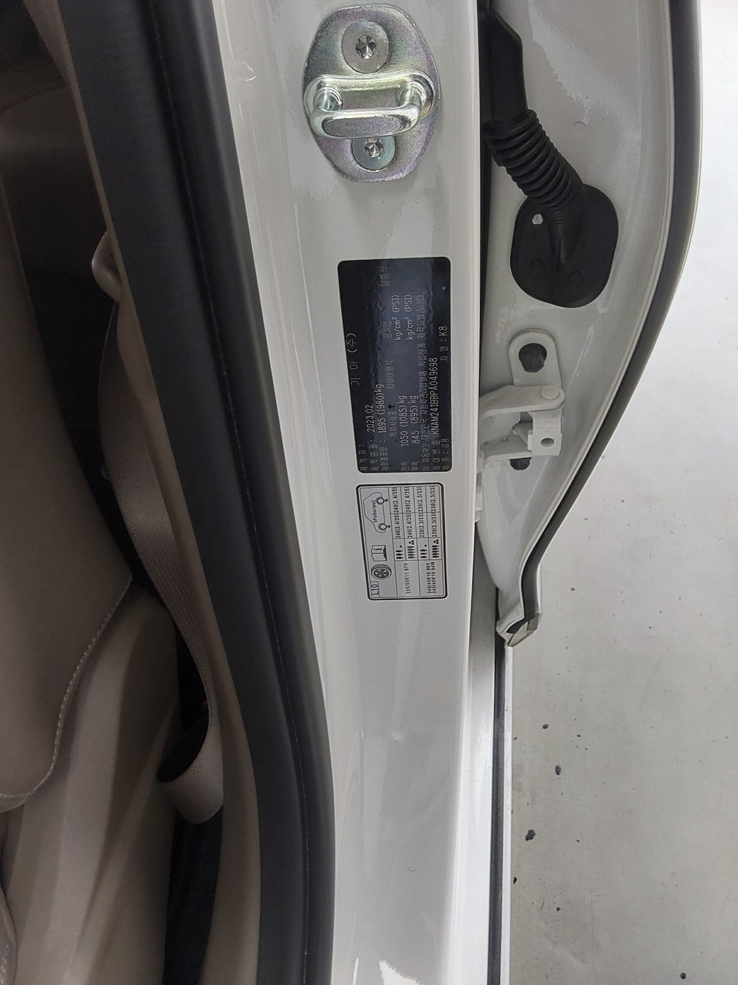 2023 - kia k8