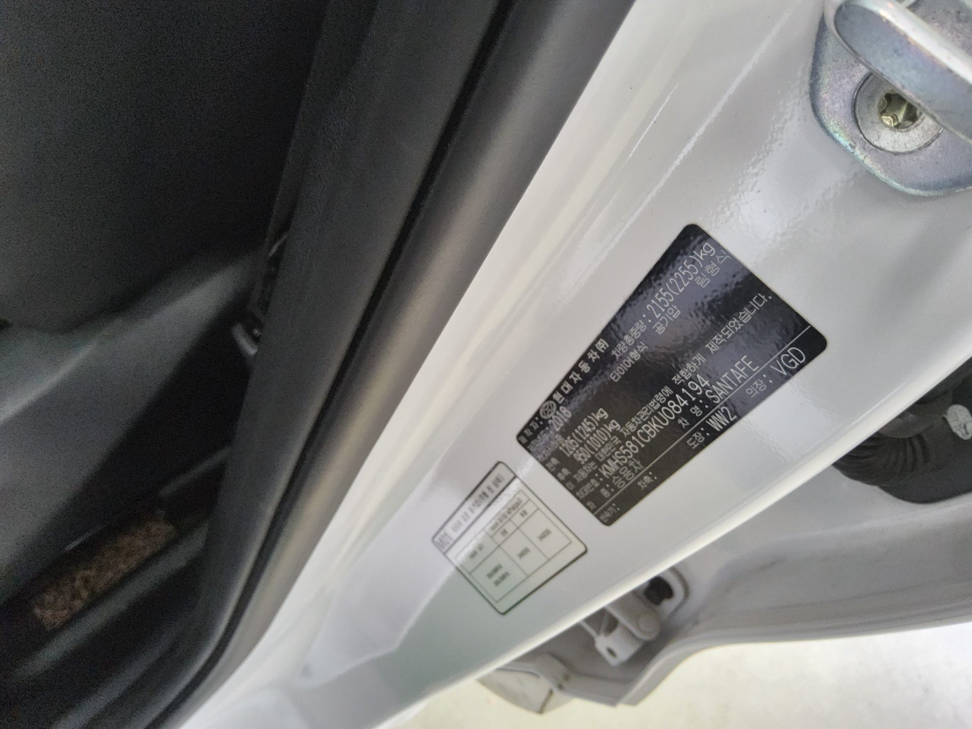 2019 - hyundai santa fe