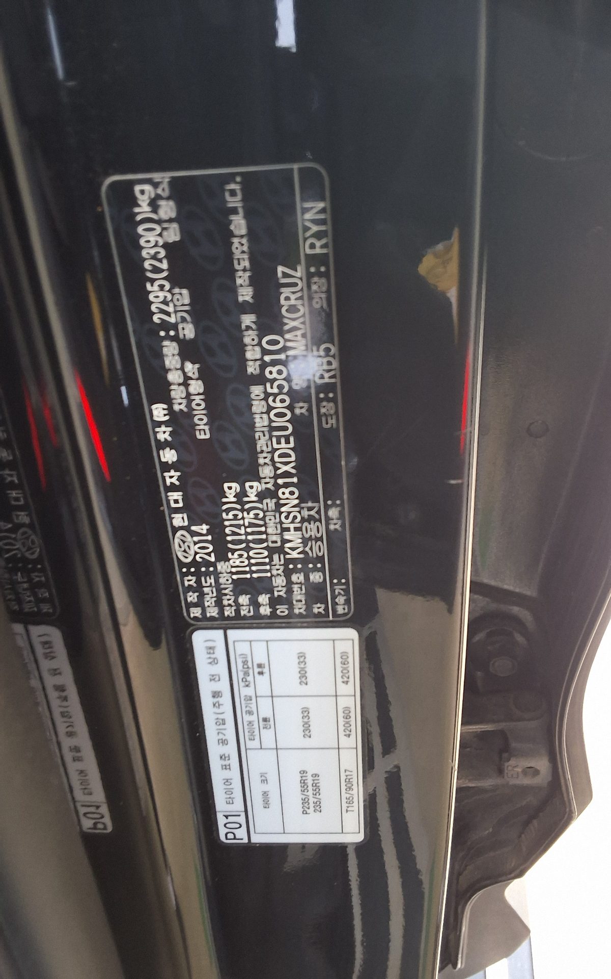 2014 - hyundai maxcruz