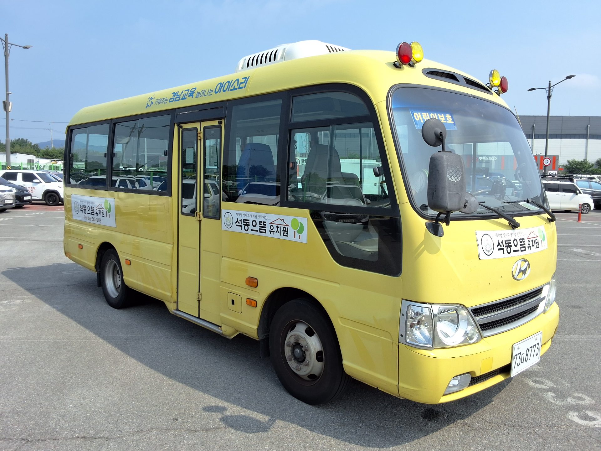 2015 - hyundai county