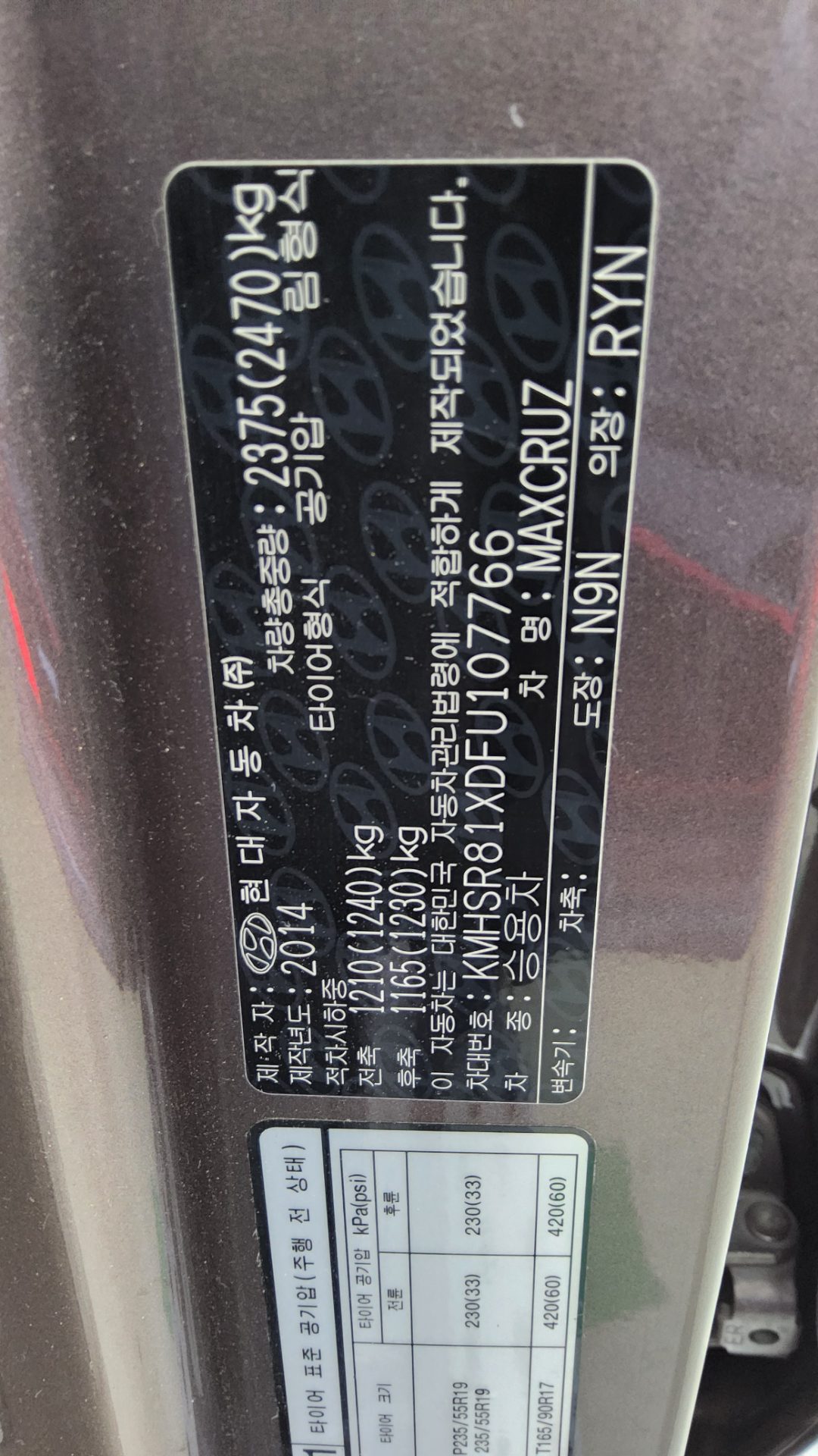 2015 - hyundai maxcruz