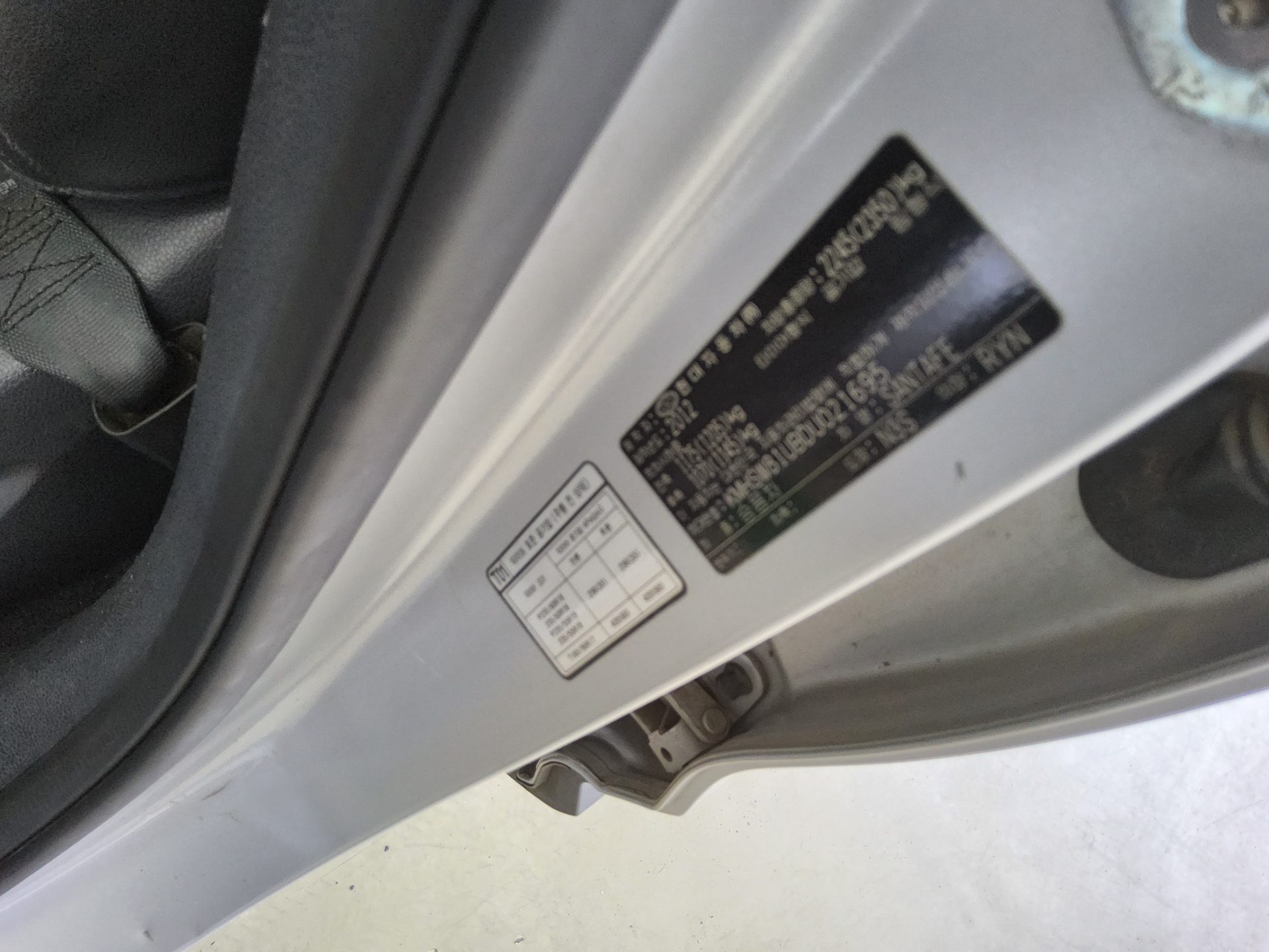 2013 - hyundai santa fe