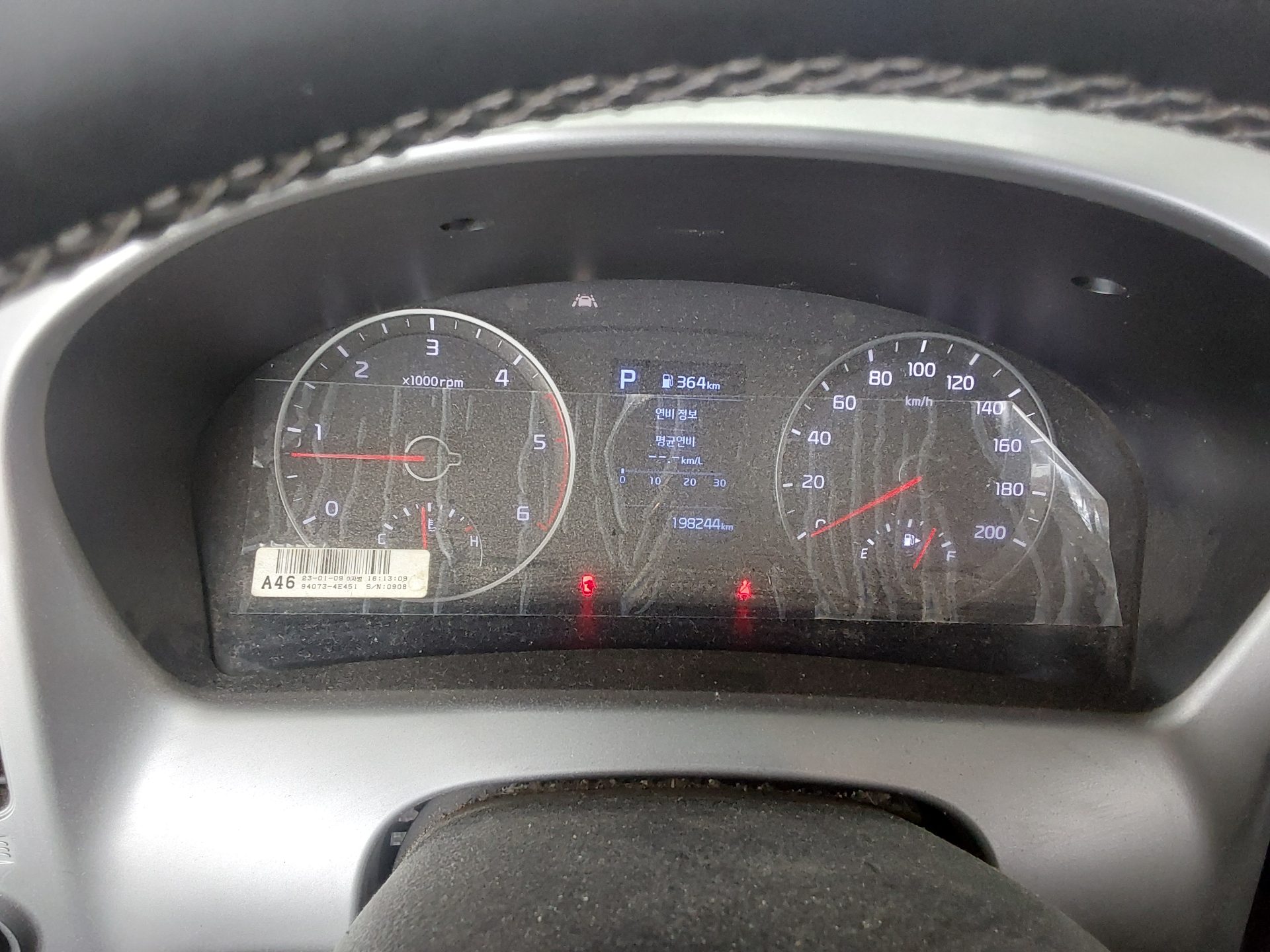 2023 - kia bongo