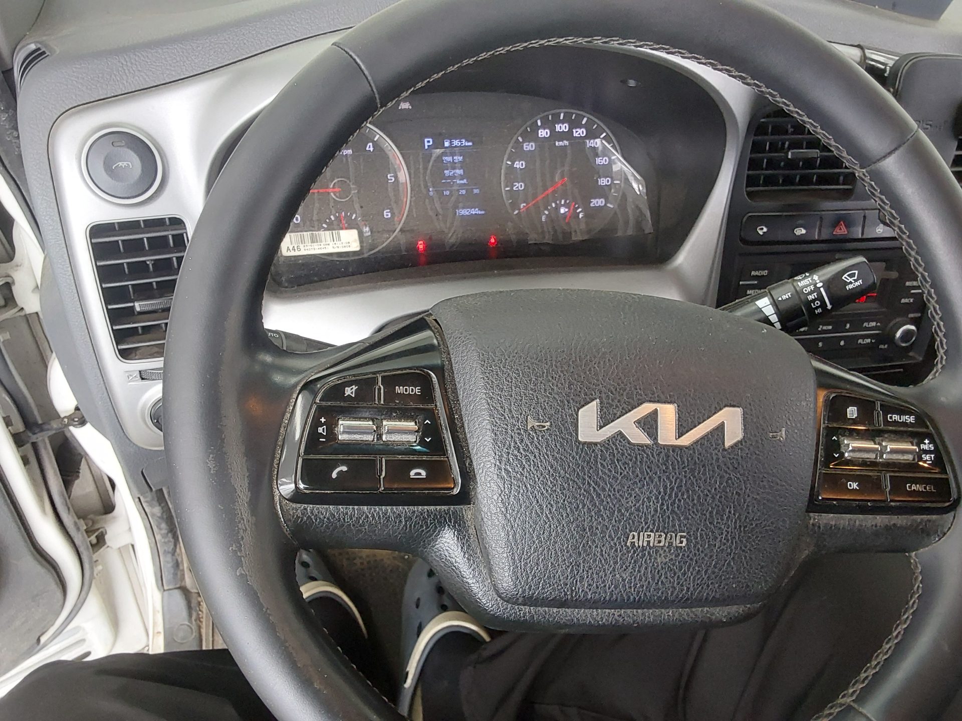 2023 - kia bongo