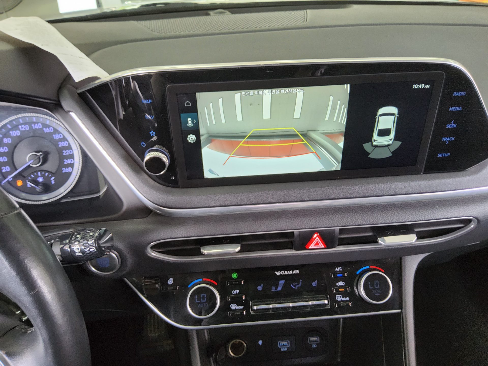 2020 - hyundai sonata