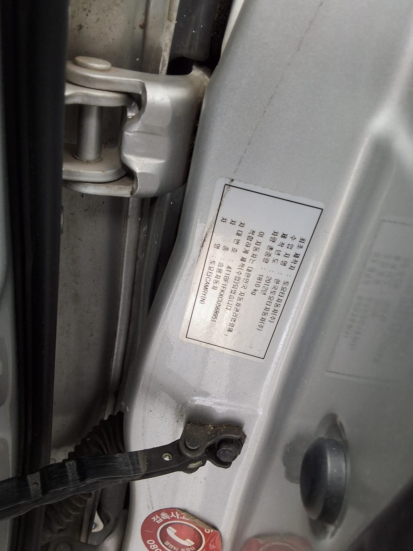 2012 - toyota camry