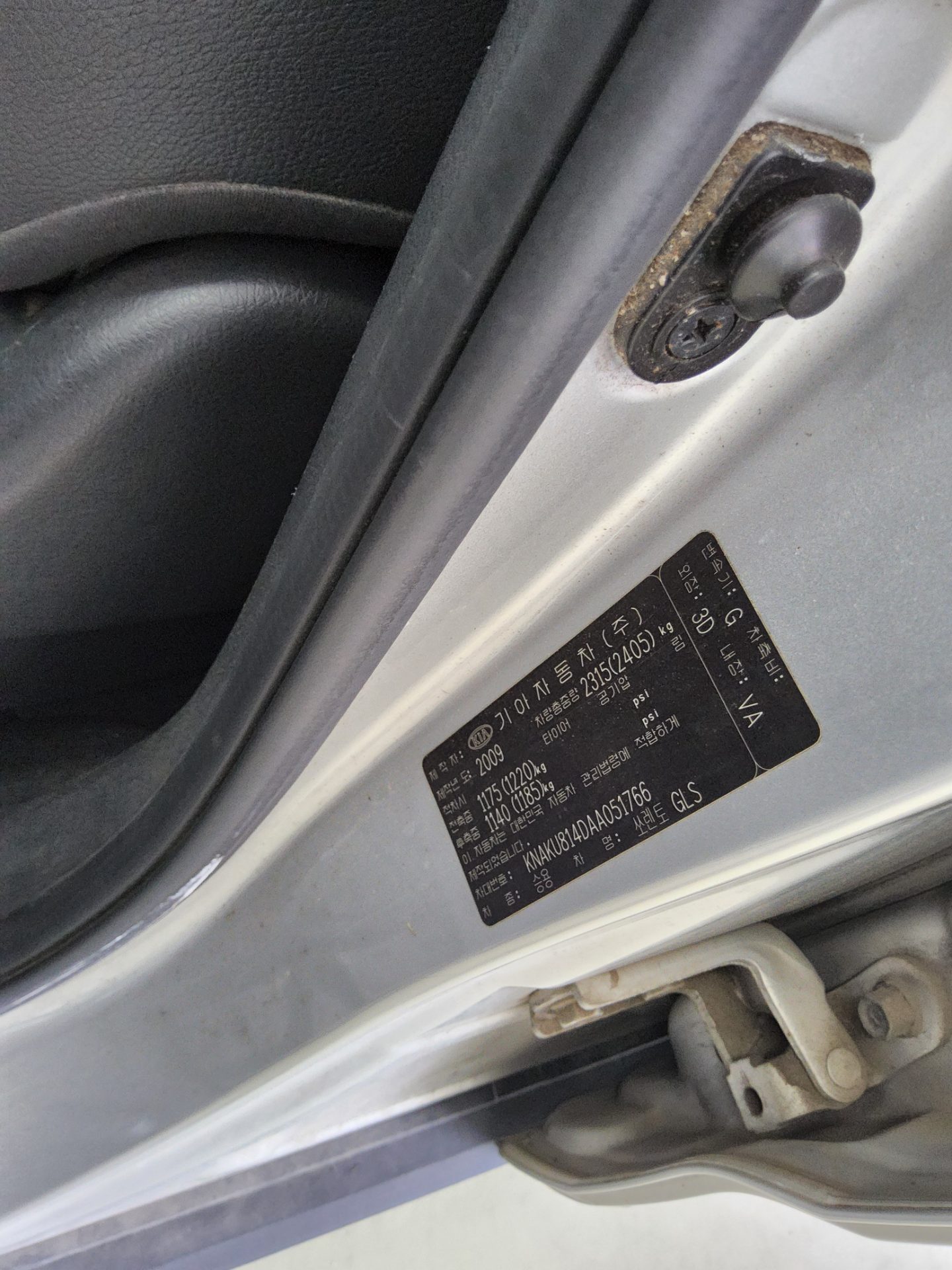 2010 - kia sorento